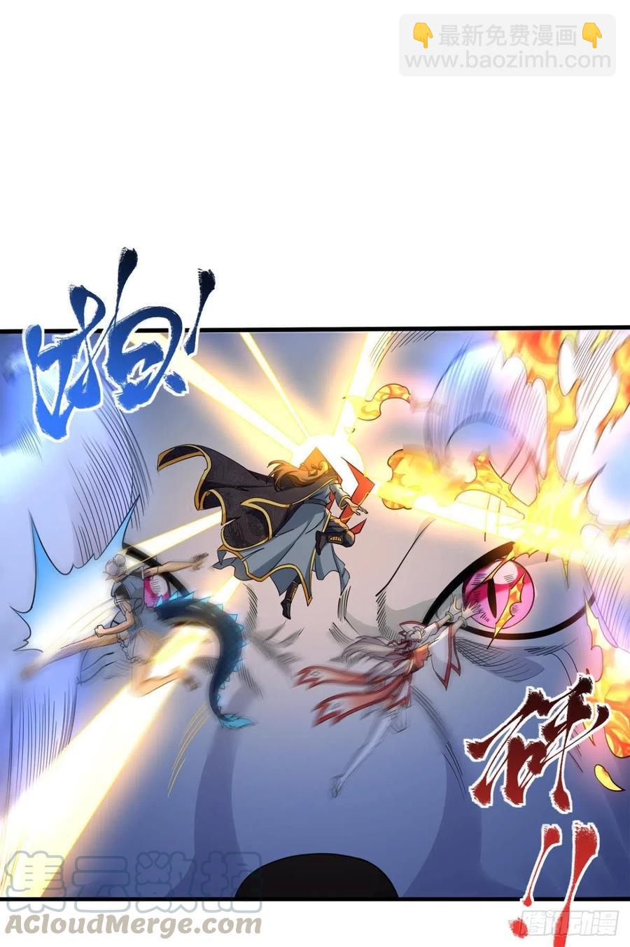 121你醒了？你家没了。(1/2)-第123话