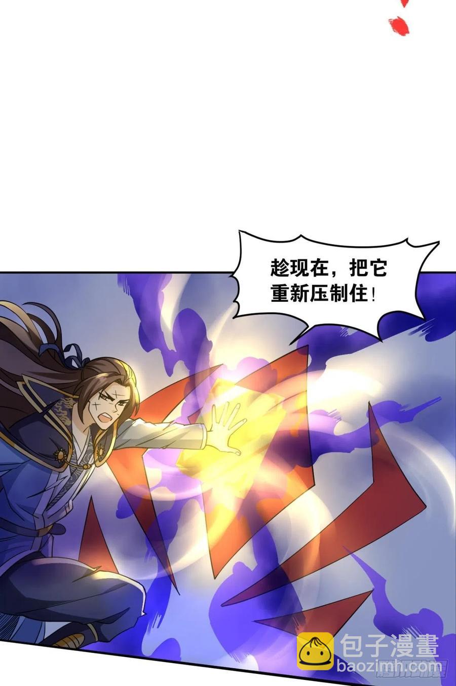 121你醒了？你家没了。(1/2)-第123话