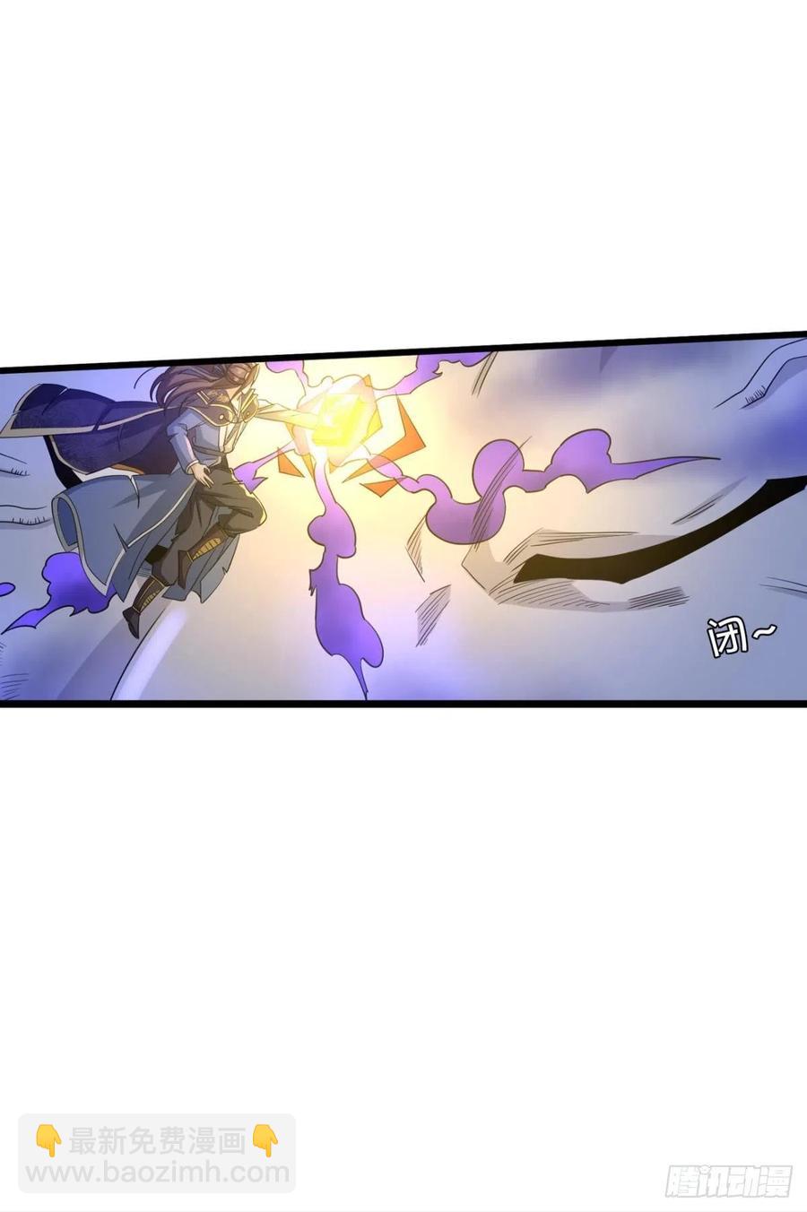 121你醒了？你家没了。(1/2)-第123话