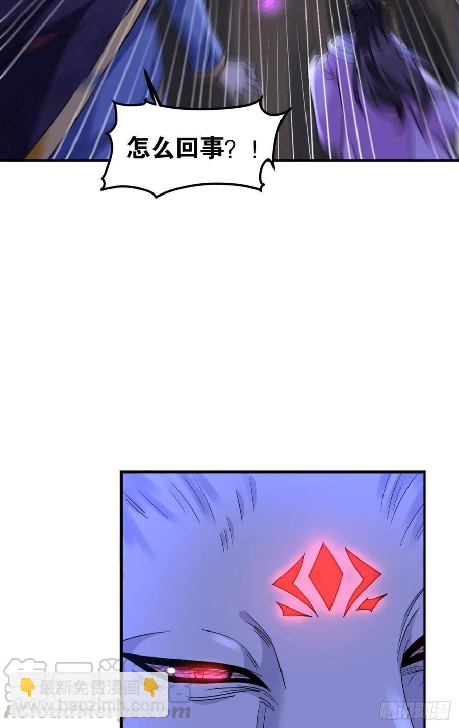 121你醒了？你家没了。(1/2)-第123话