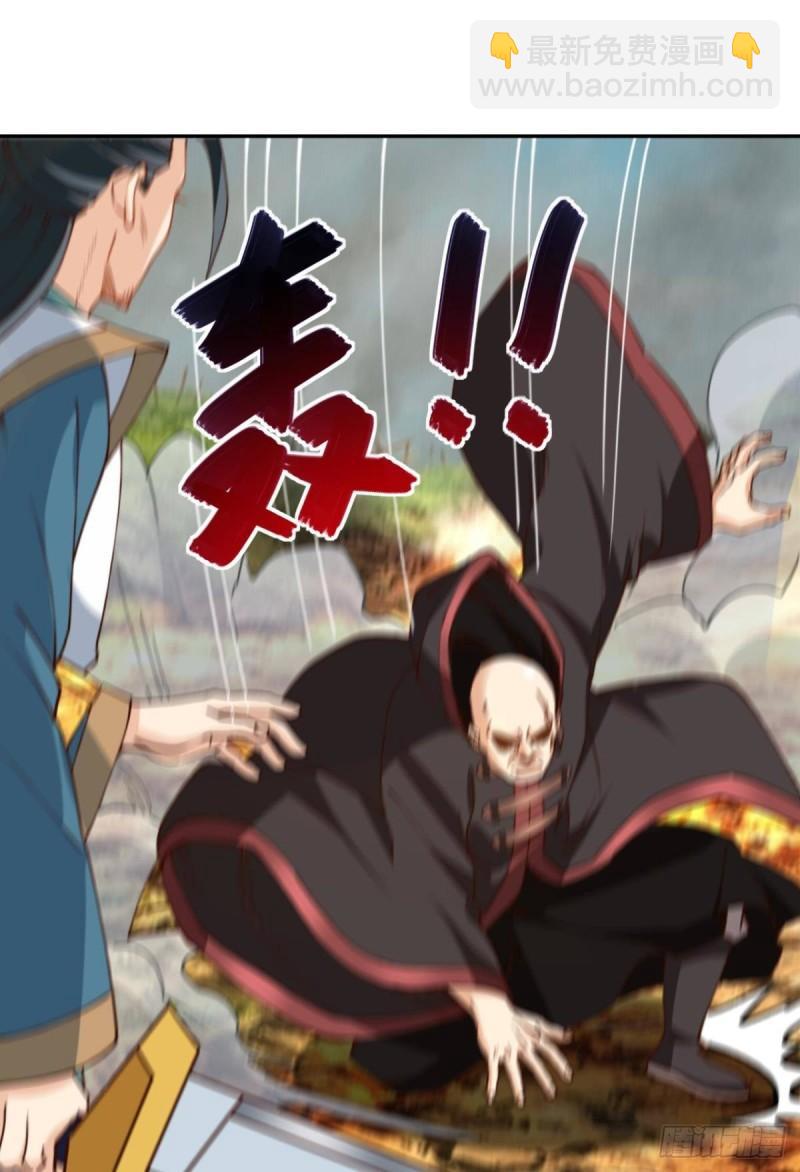 123 青城之殇-第125话