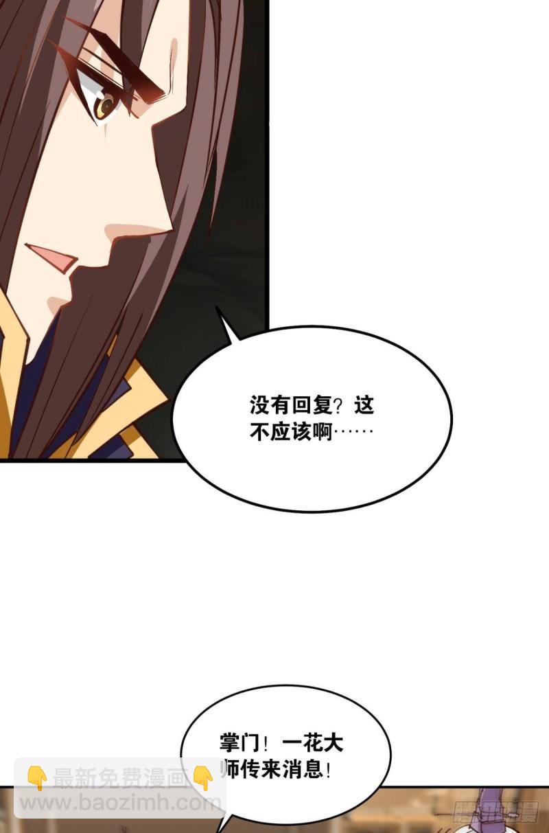 123 青城之殇-第125话