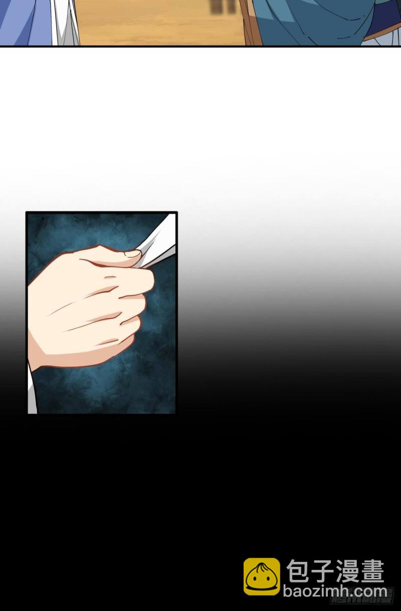 123 青城之殇-第125话
