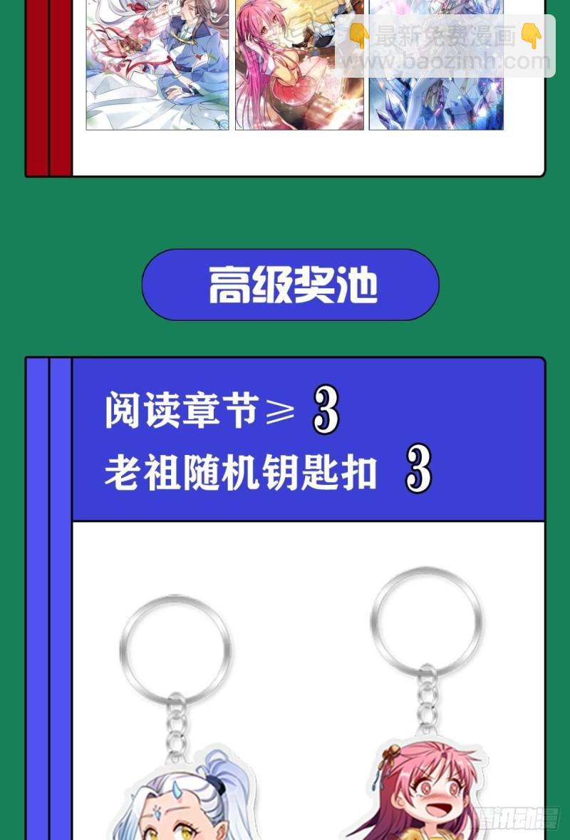 123 青城之殇-第125话