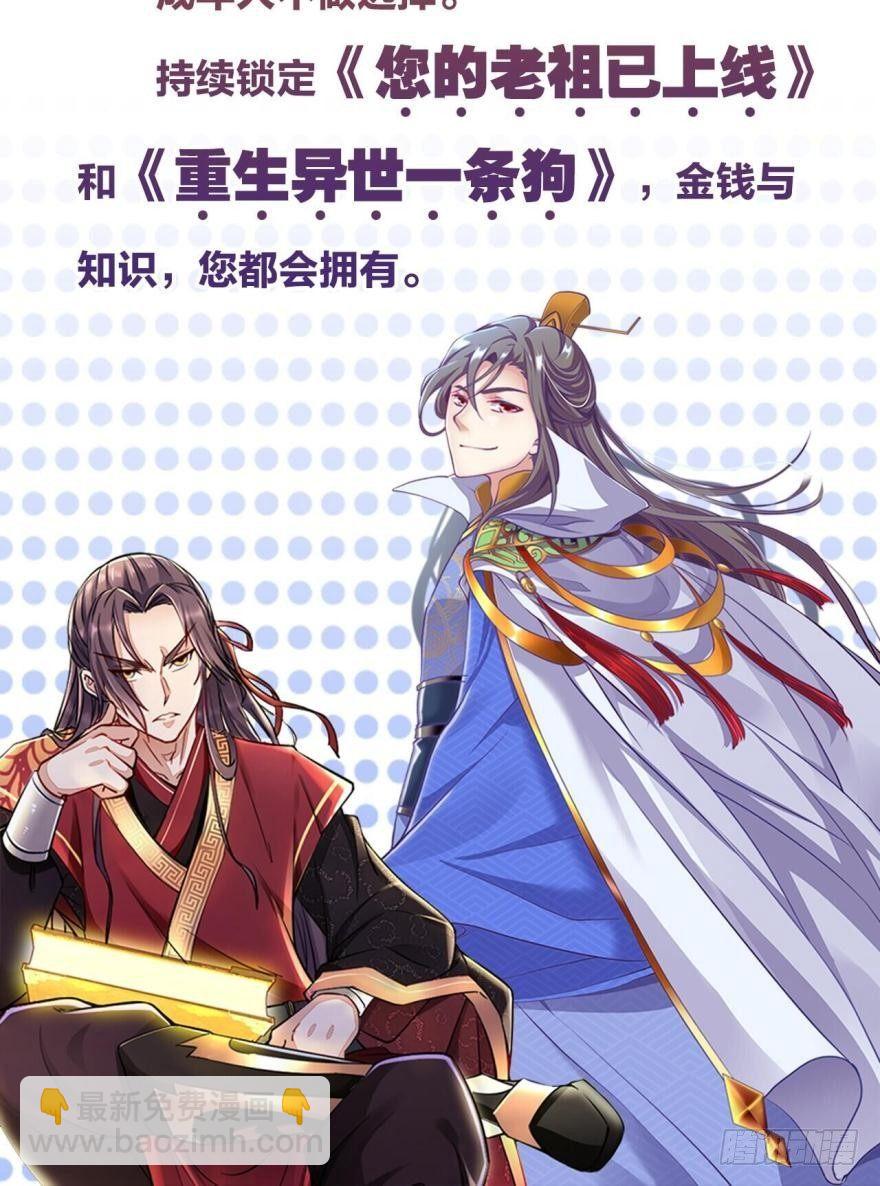 17 你谁啊！-第17话
