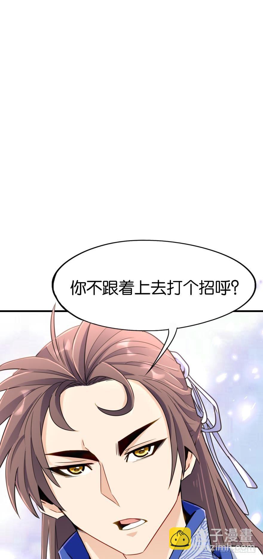 03 问仙大会(1/2)-第3话