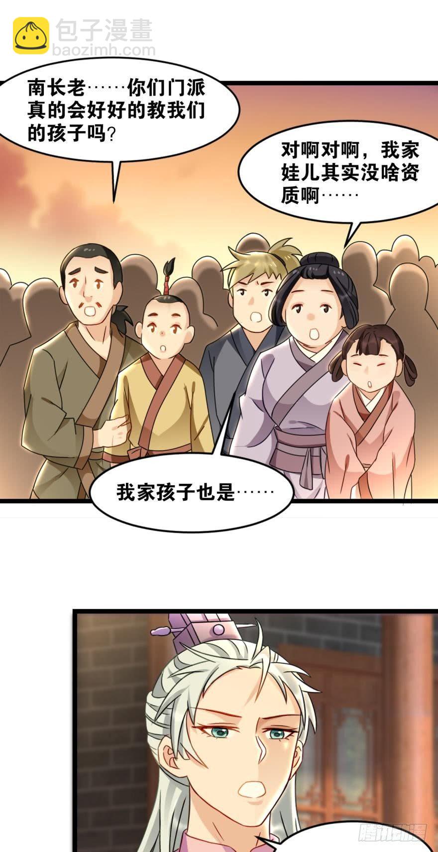 21 入门第一课-第21话