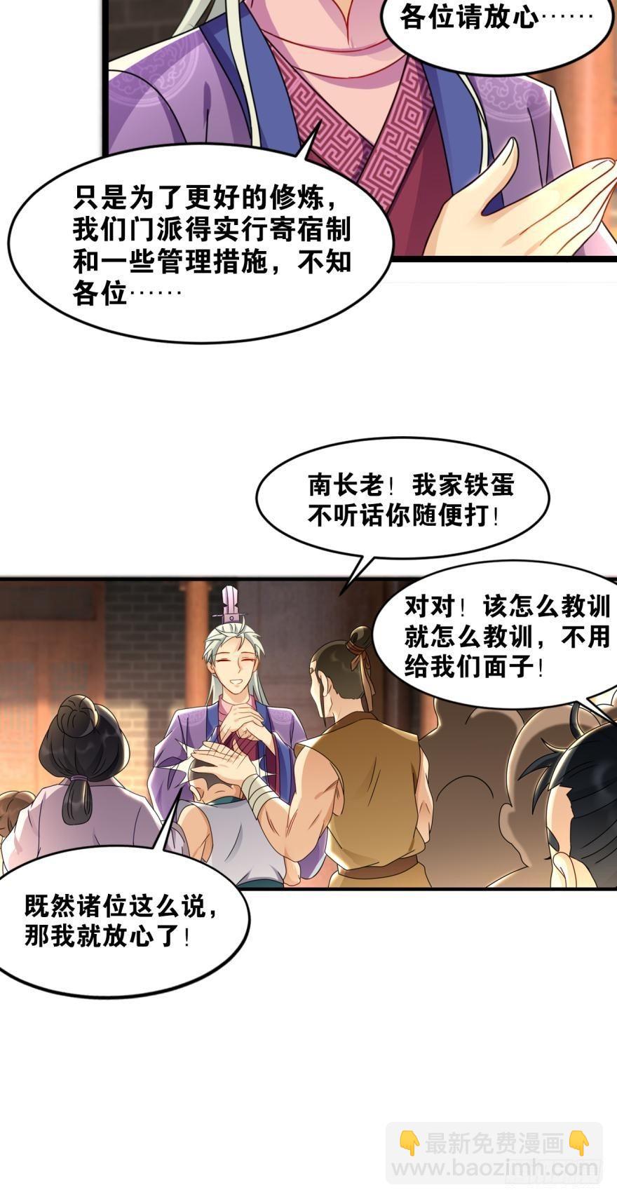 21 入门第一课-第21话