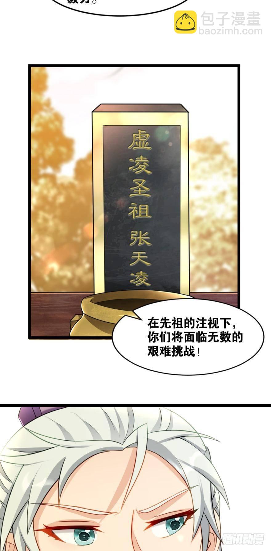 21 入门第一课-第21话