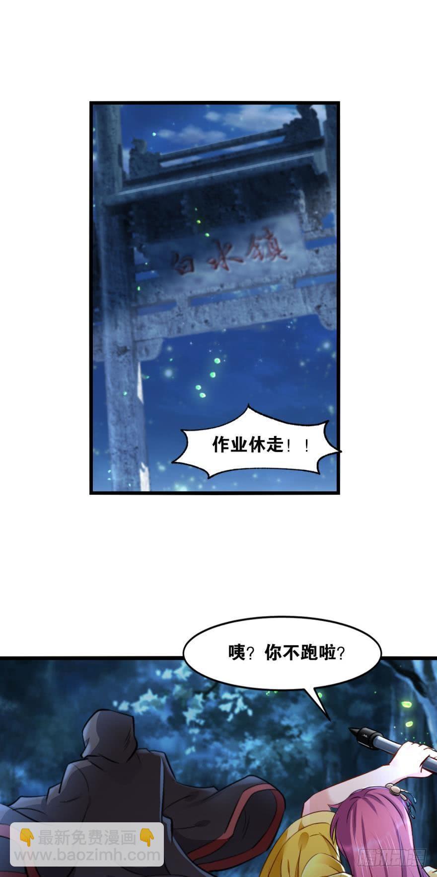 23 玉女情丝-第23话