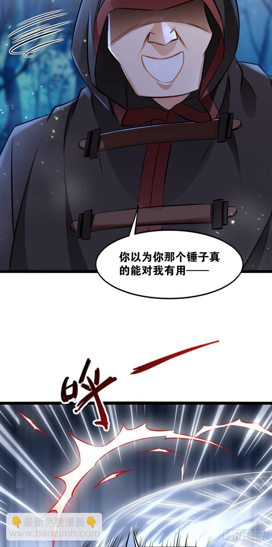23 玉女情丝-第23话