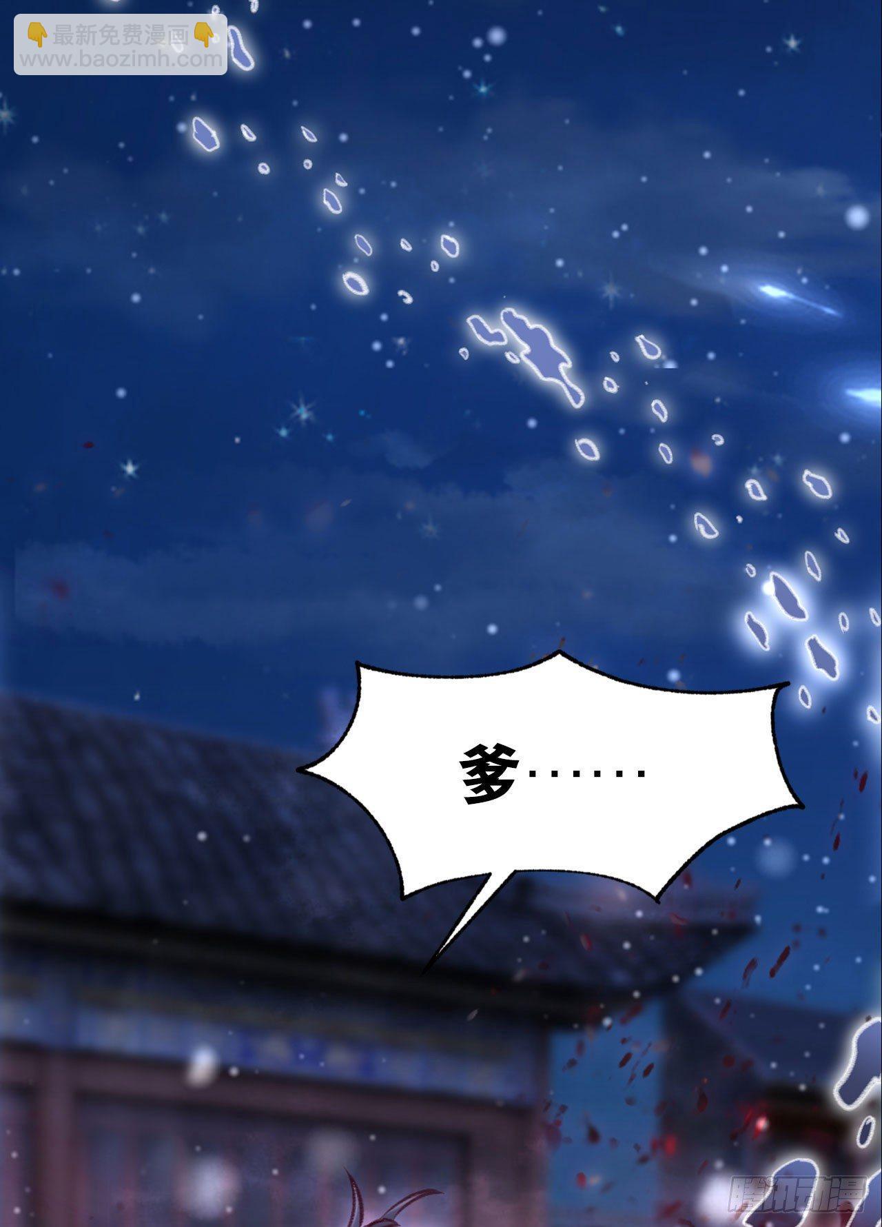 30 绝色(1/2)-第31话