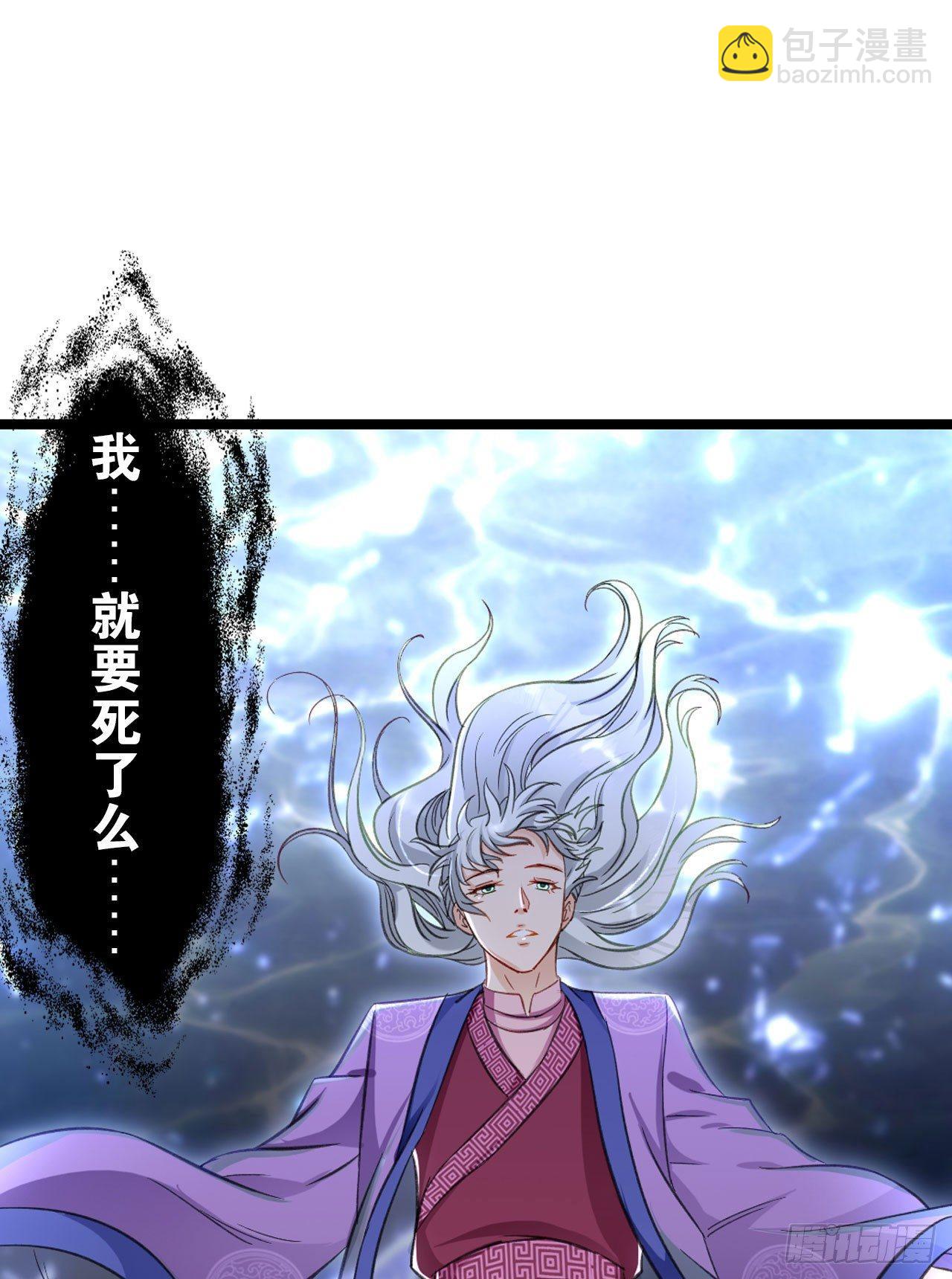 30 绝色(1/2)-第31话