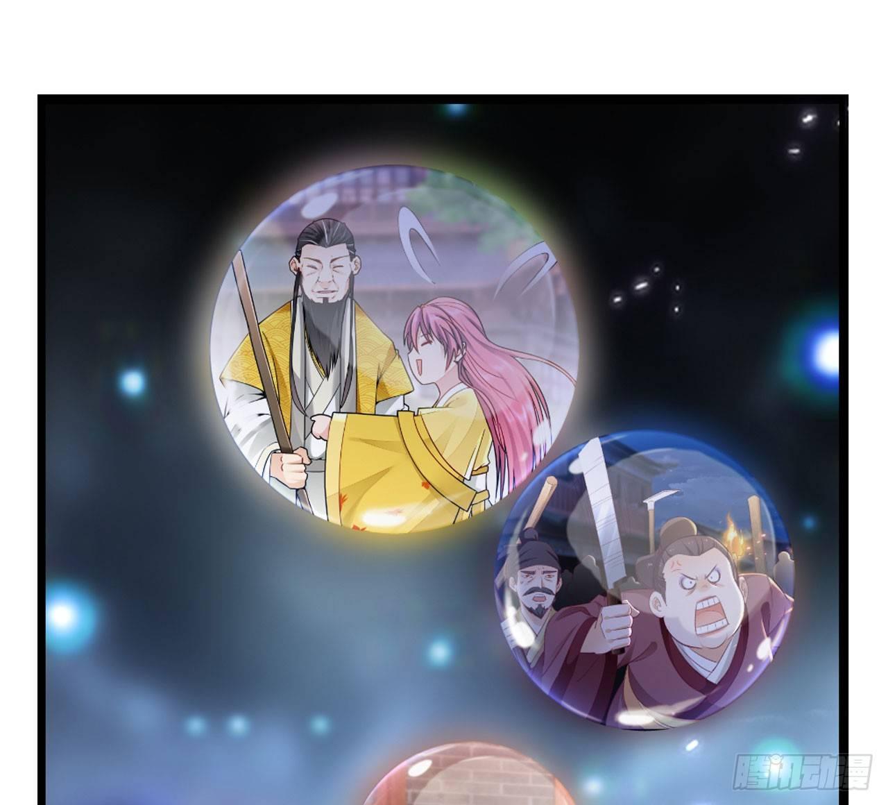 30 绝色(1/2)-第31话