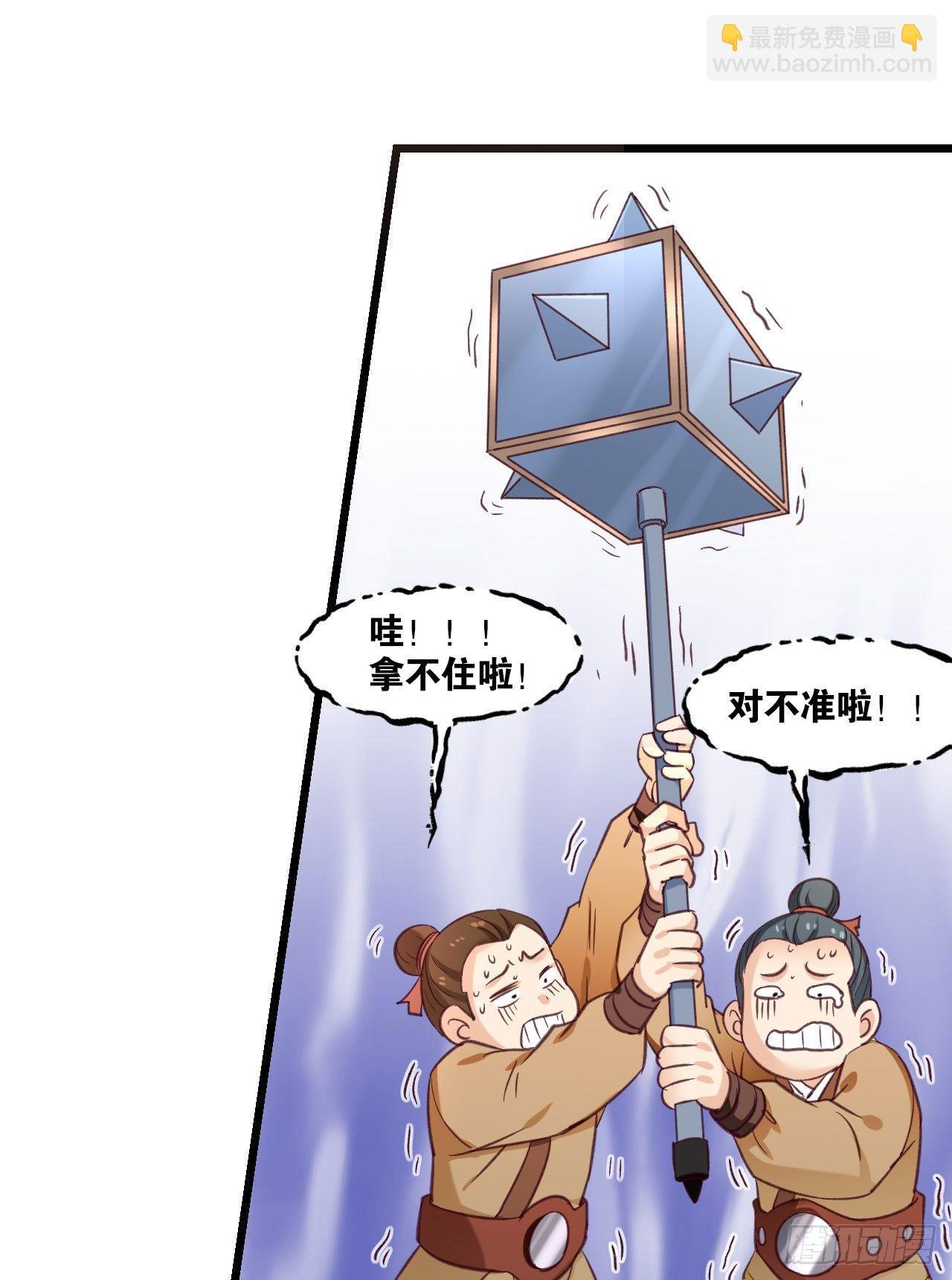 32 听风就是雨(1/2)-第33话