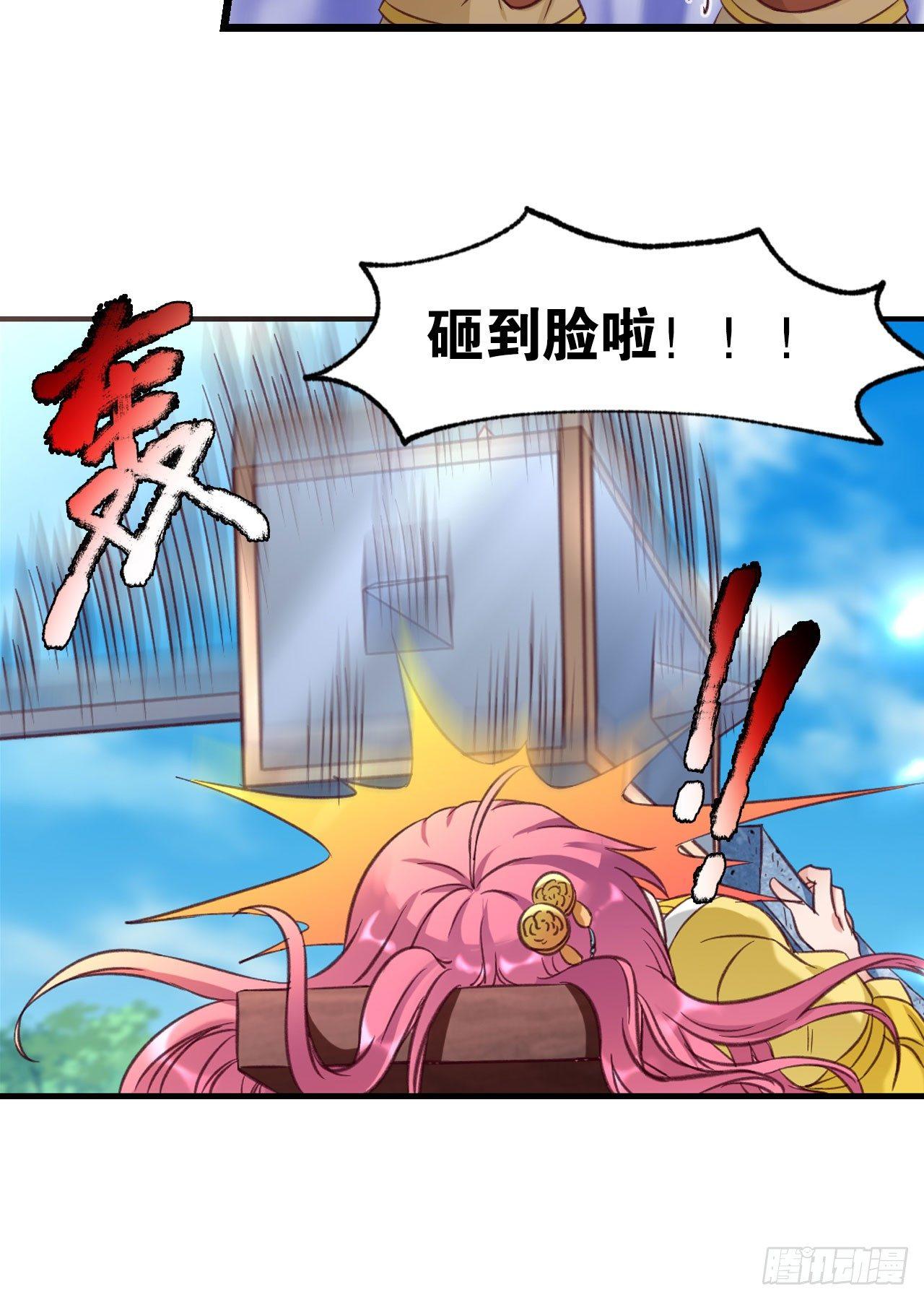 32 听风就是雨(1/2)-第33话