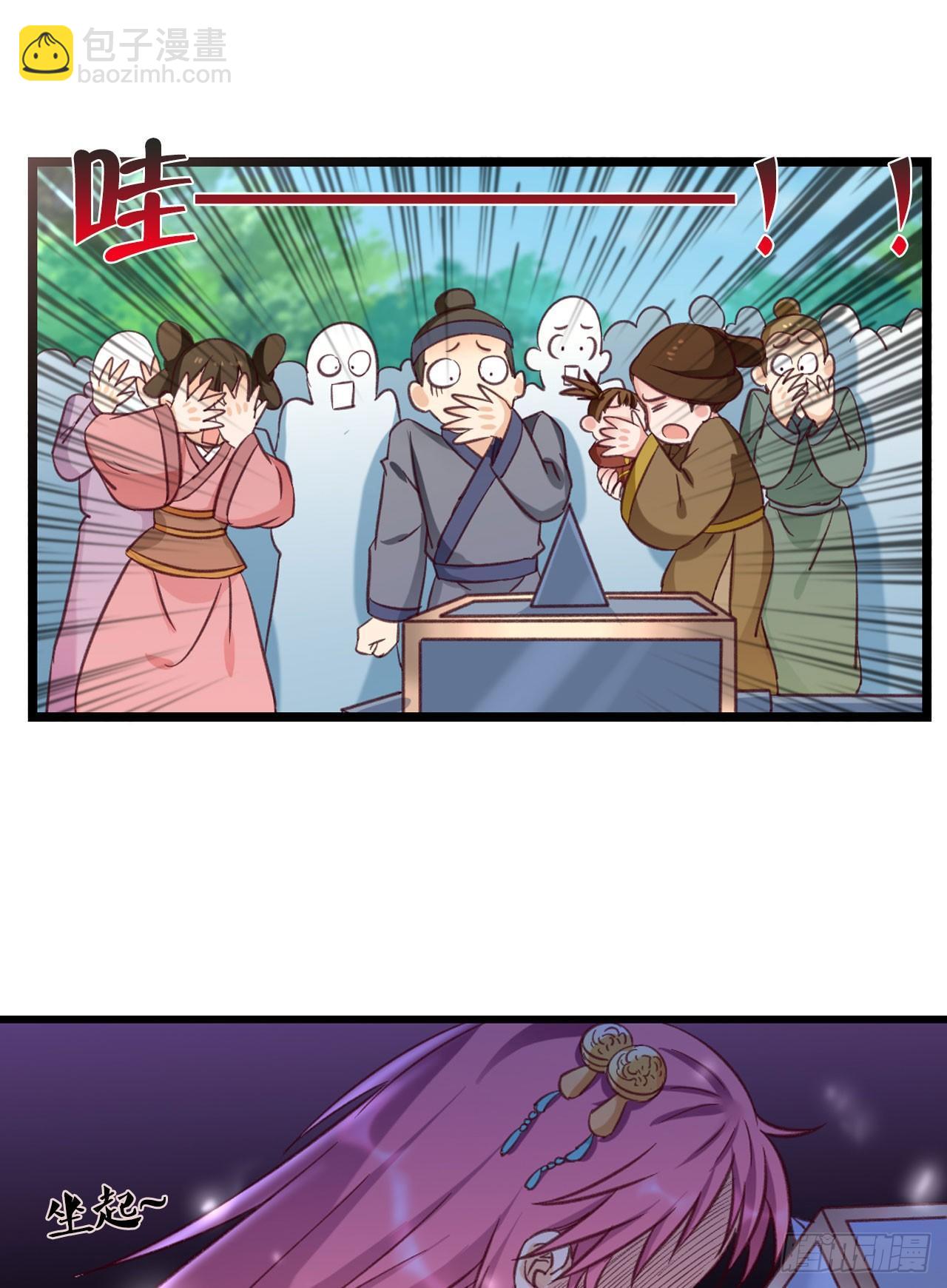 32 听风就是雨(1/2)-第33话