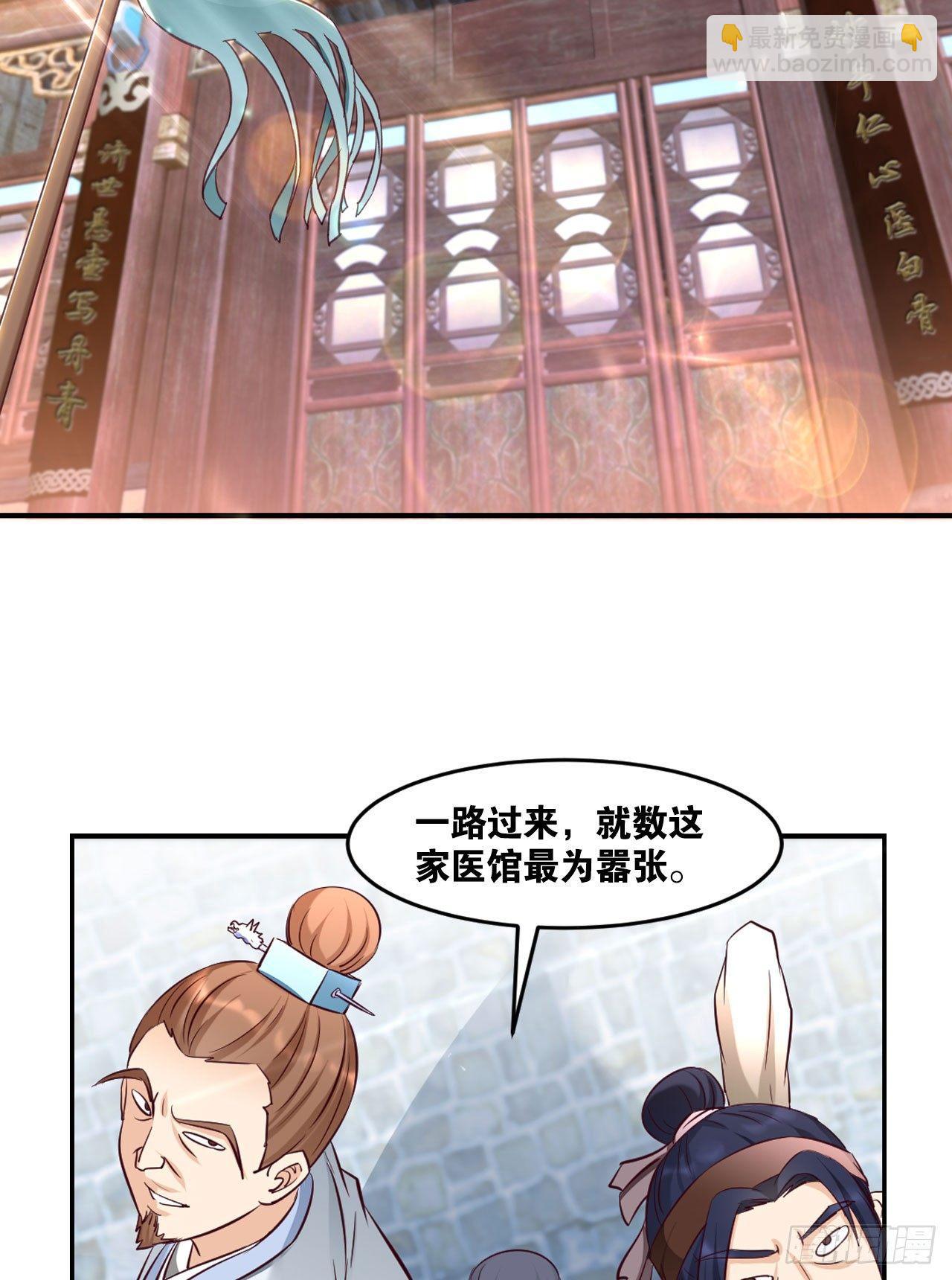 32 听风就是雨(1/2)-第33话
