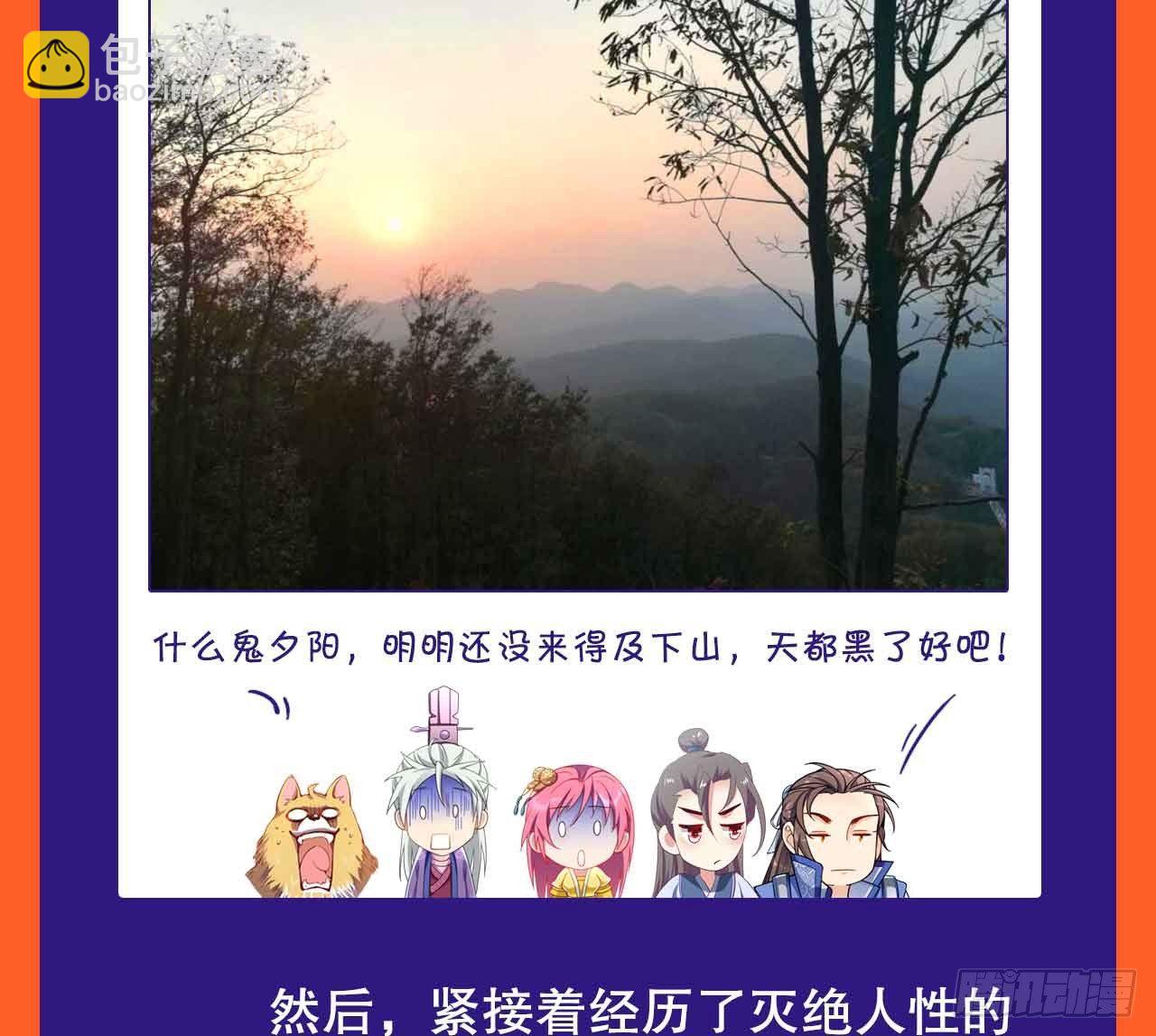 请假条-第35话