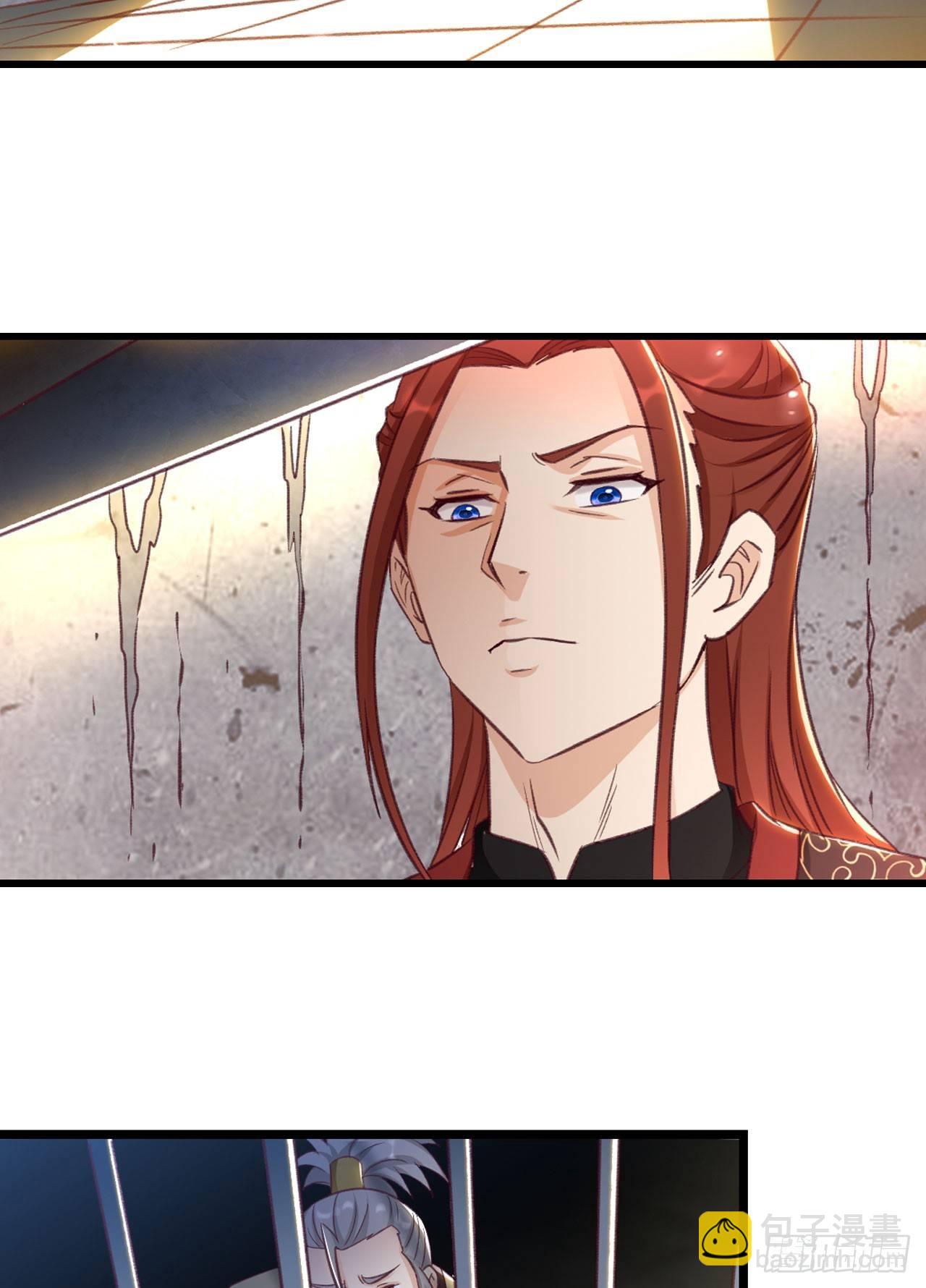 35 狗大户(1/2)-第37话