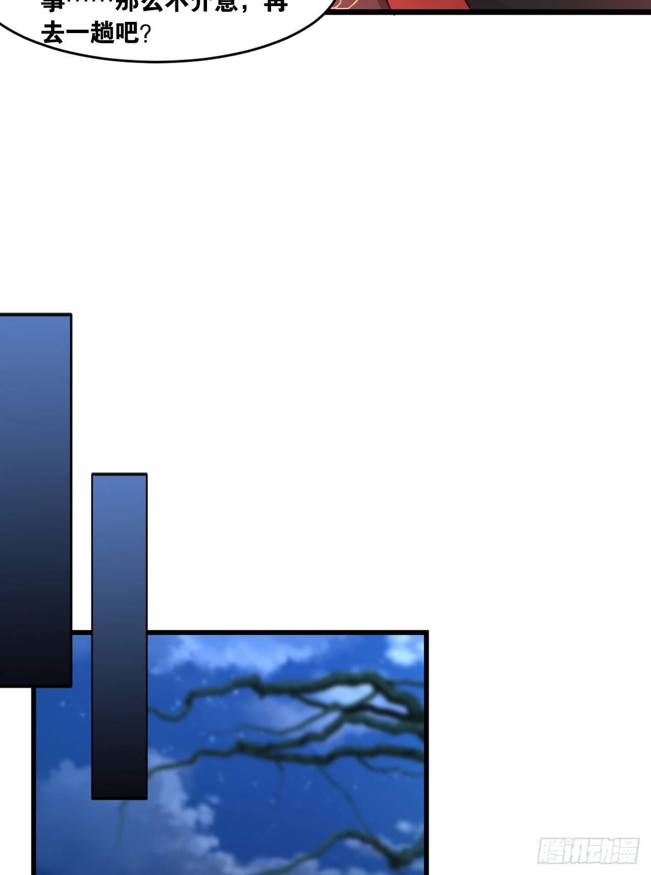35 狗大户(1/2)-第37话