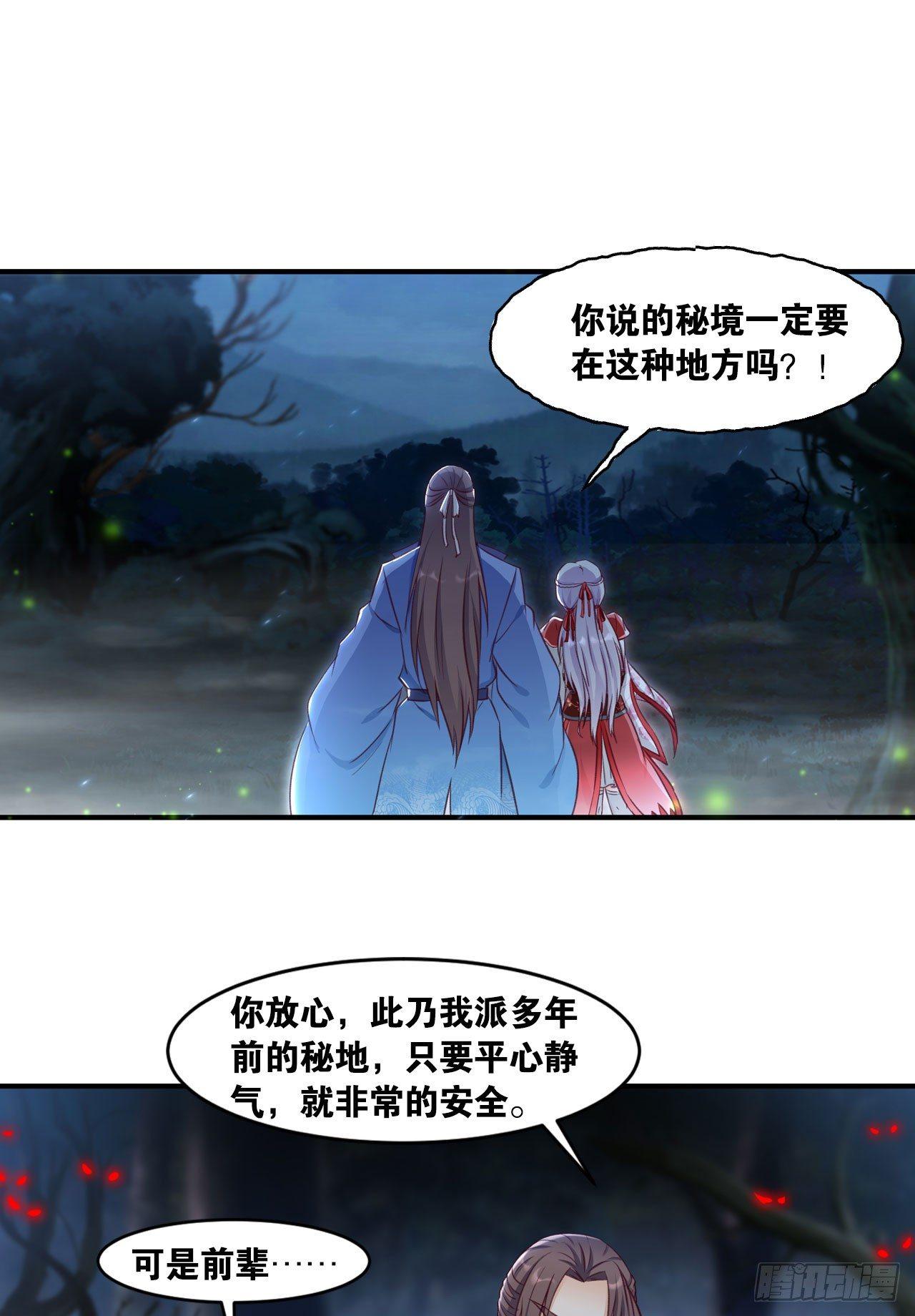 35 狗大户(1/2)-第37话