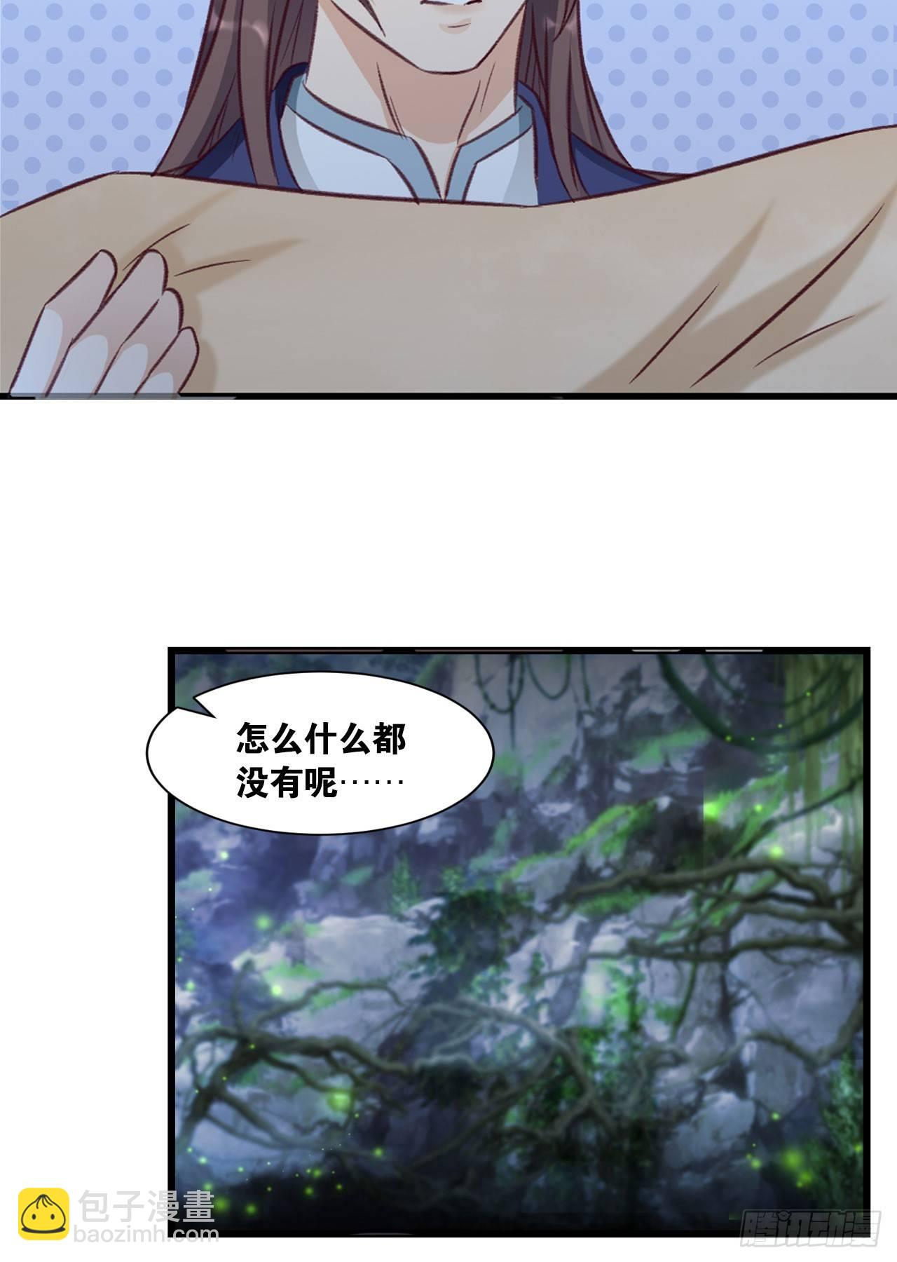 35 狗大户(1/2)-第37话