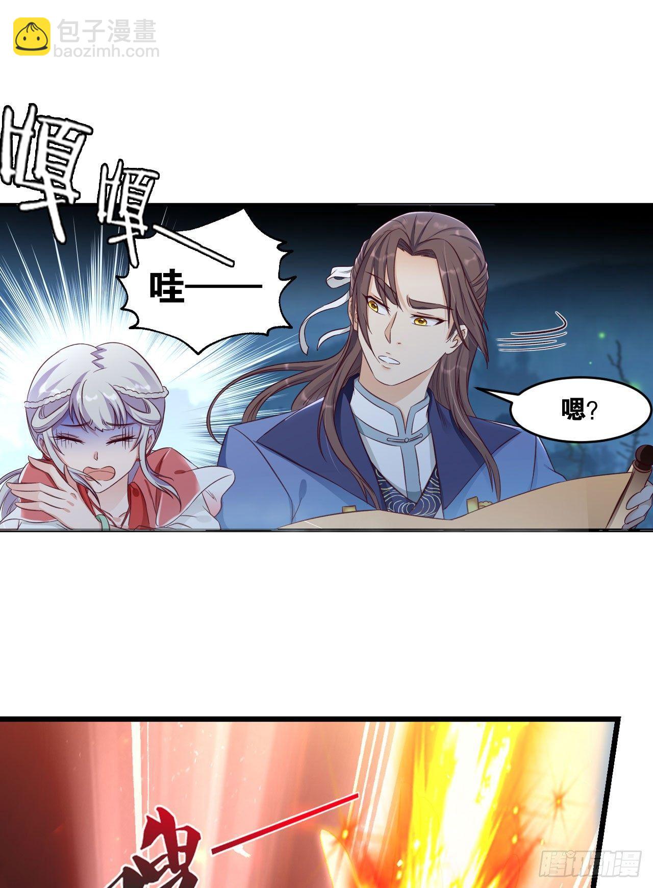 35 狗大户(1/2)-第37话
