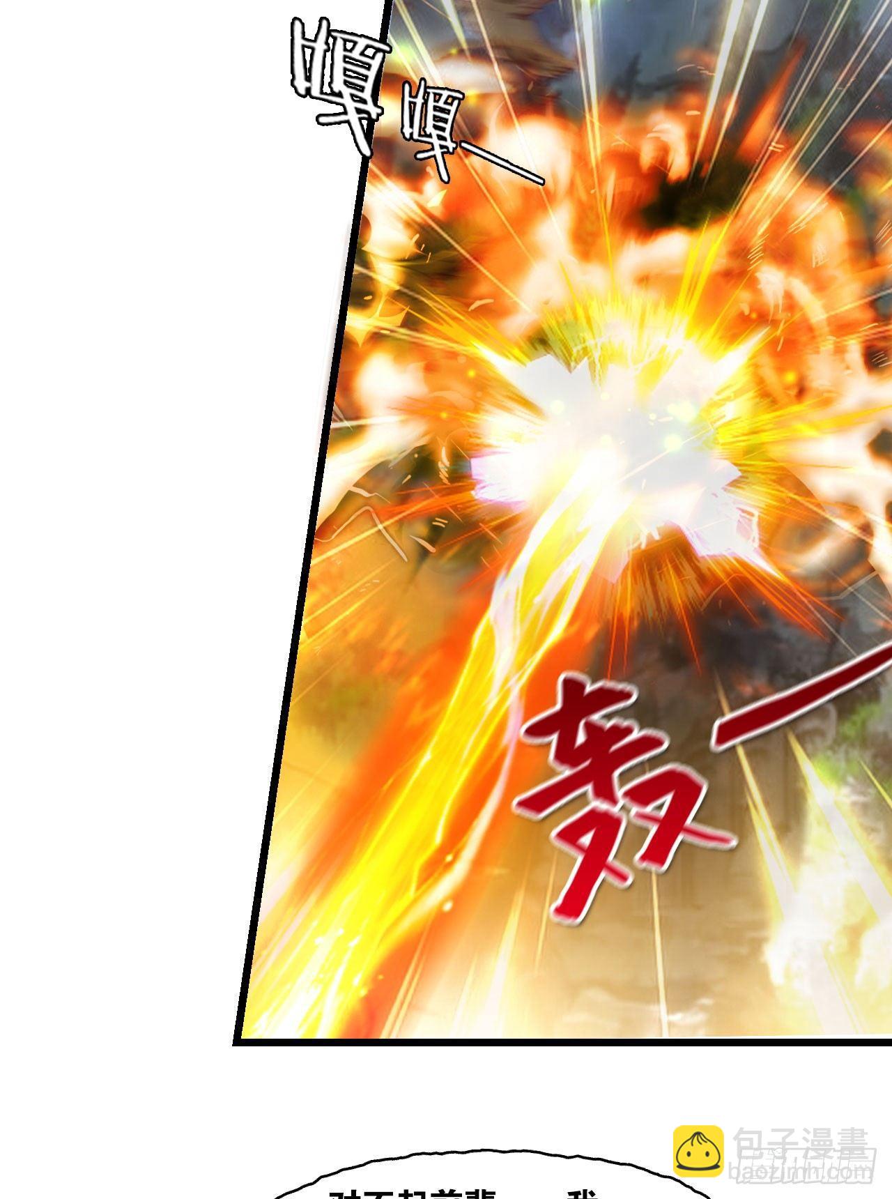 35 狗大户(1/2)-第37话