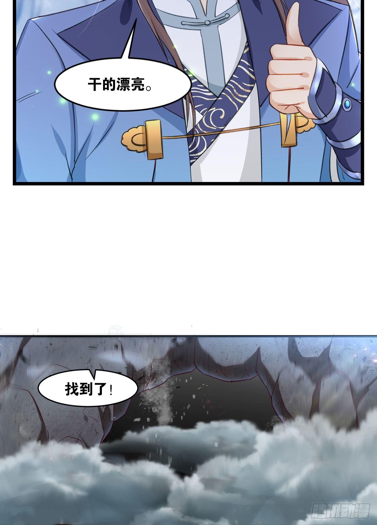 35 狗大户(1/2)-第37话