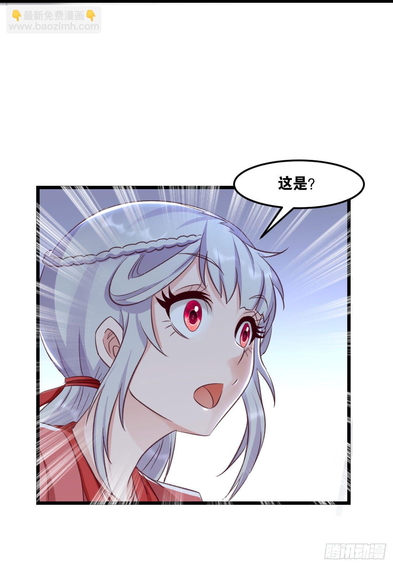 35 狗大户(1/2)-第37话