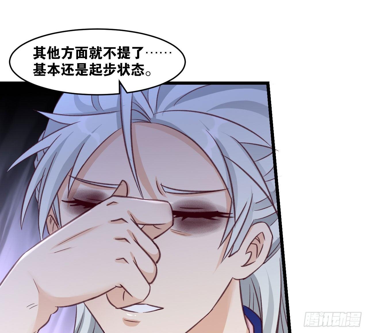35 狗大户(1/2)-第37话