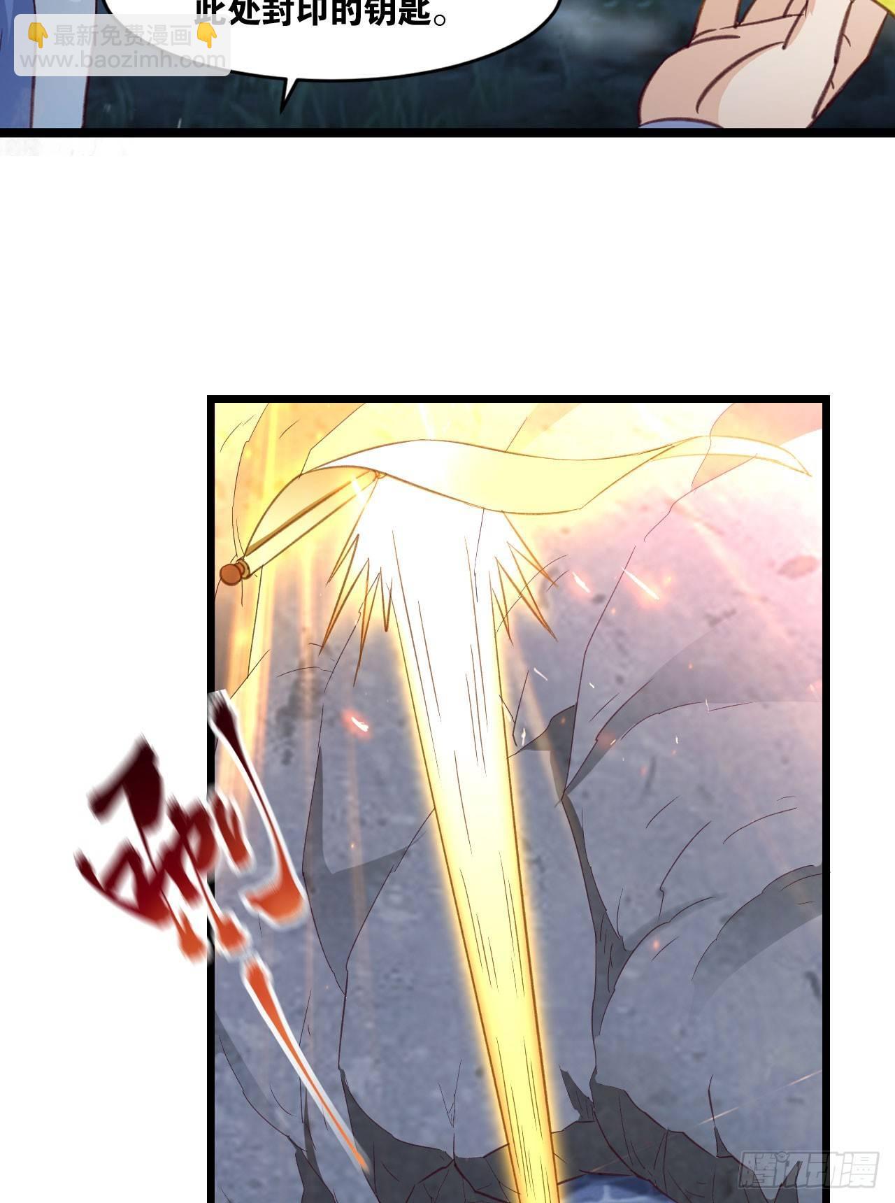 35 狗大户(1/2)-第37话