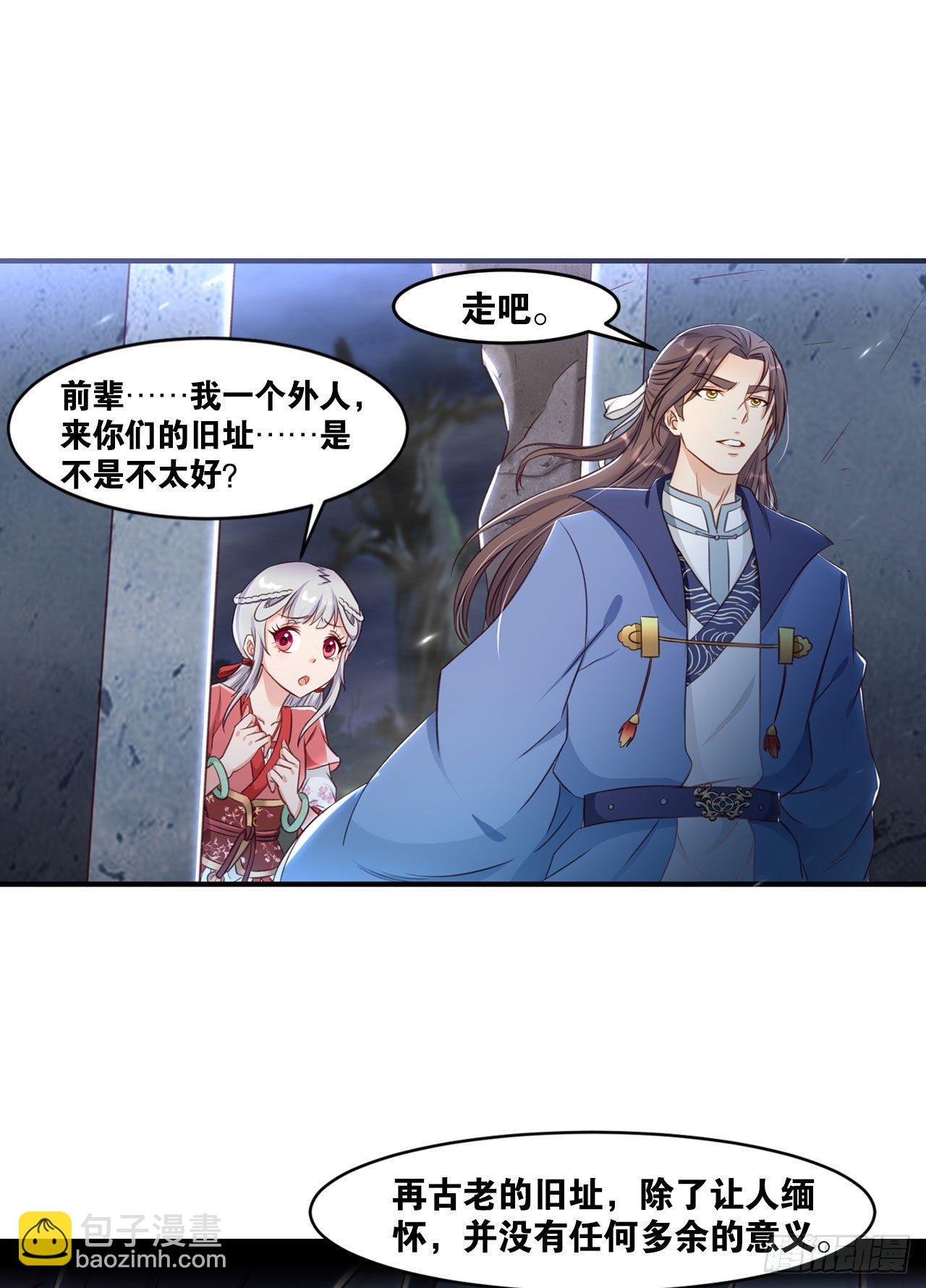 35 狗大户(1/2)-第37话