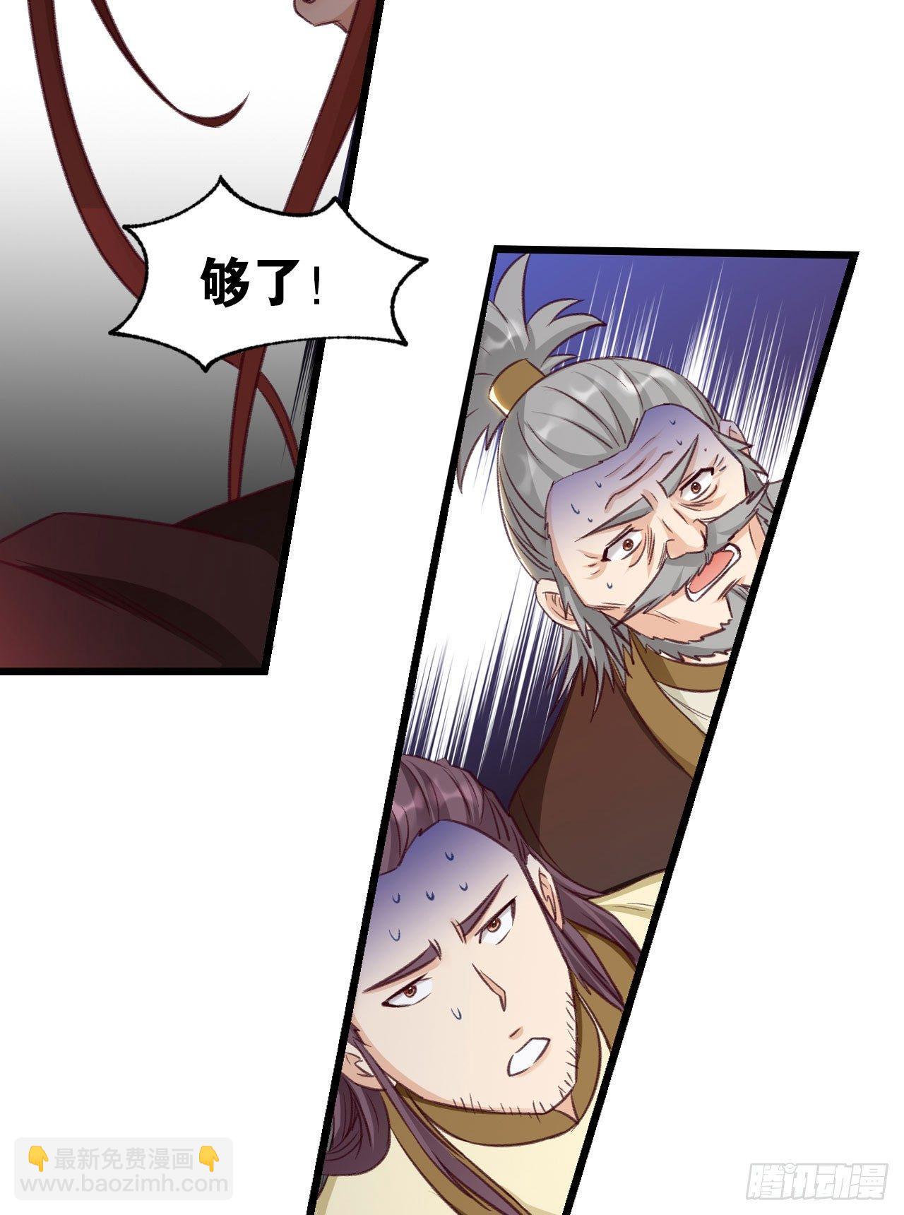 35 狗大户(1/2)-第37话