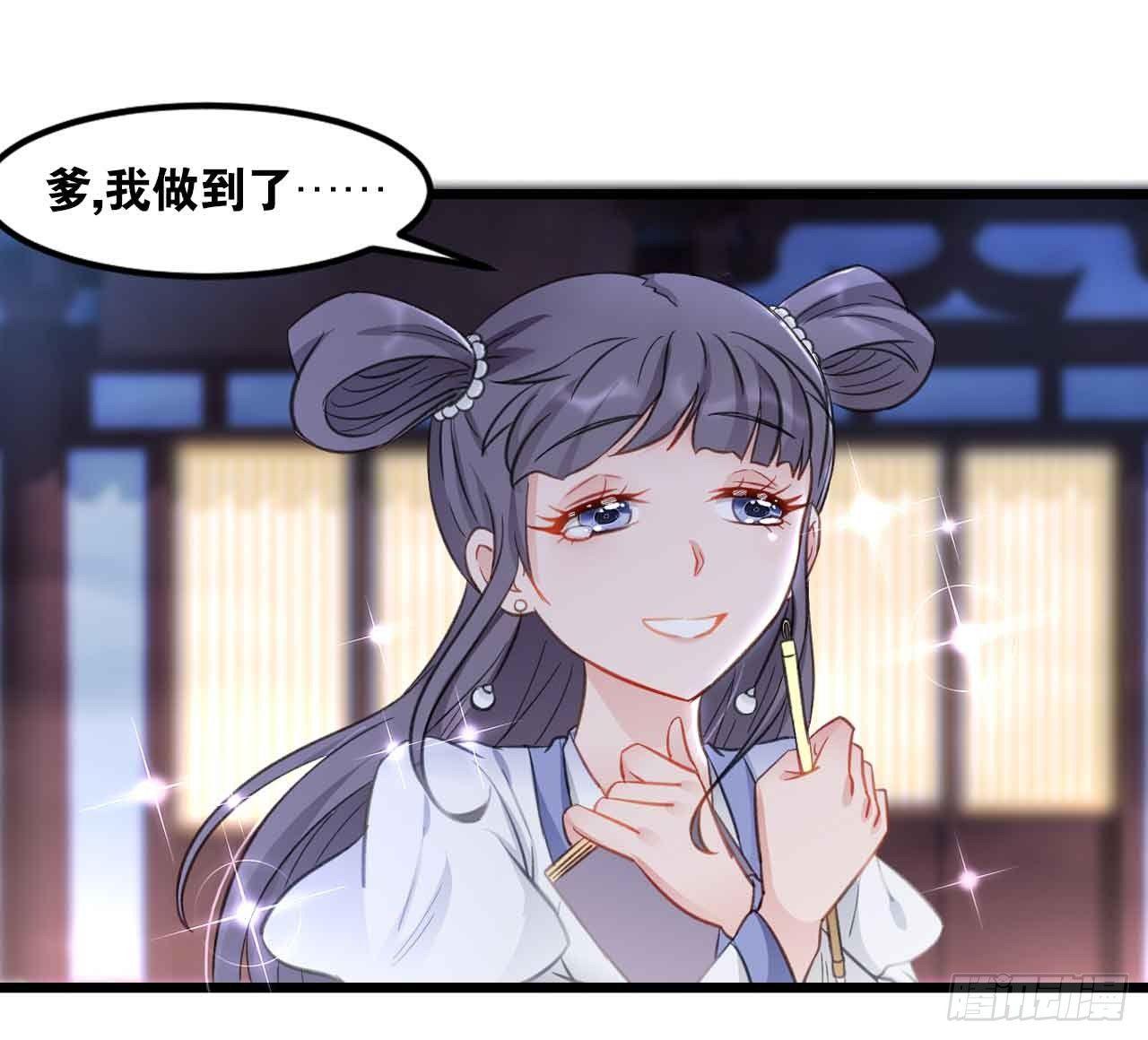 37 &ldquo;技术&rdquo;支援(1/2)-第39话