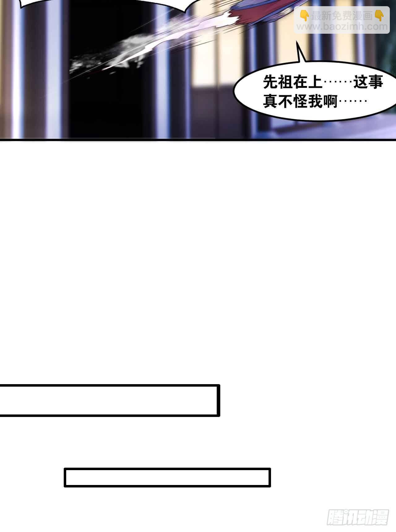 37 &ldquo;技术&rdquo;支援(1/2)-第39话