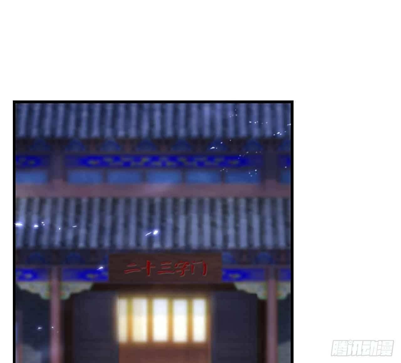 37 &ldquo;技术&rdquo;支援(1/2)-第39话