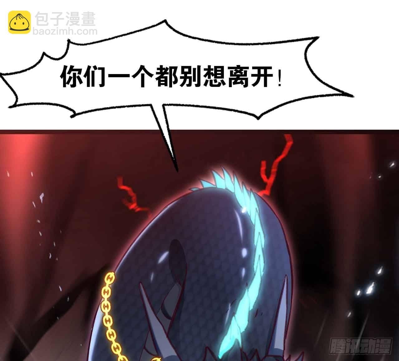 37 &ldquo;技术&rdquo;支援(1/2)-第39话
