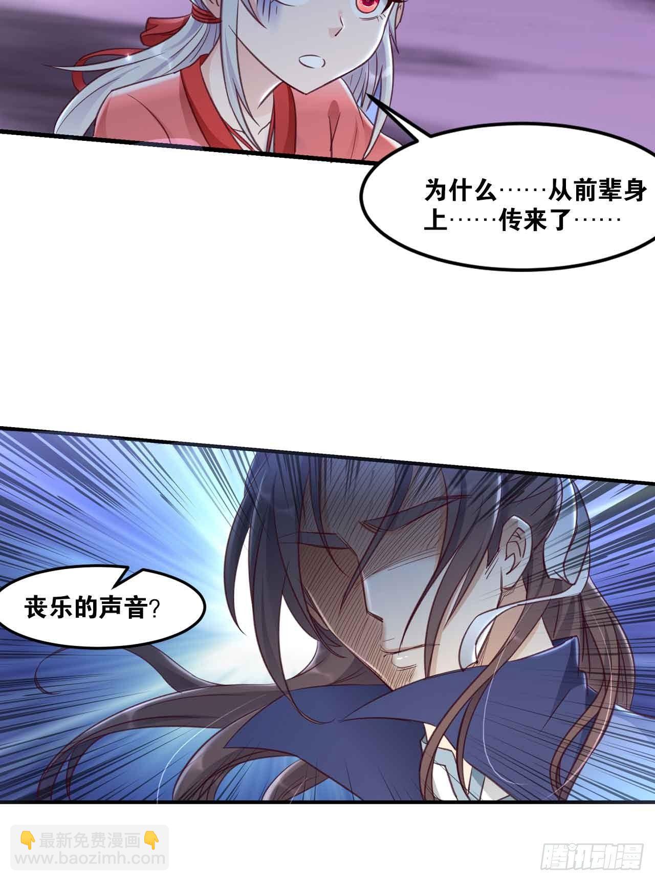 37 &ldquo;技术&rdquo;支援(1/2)-第39话