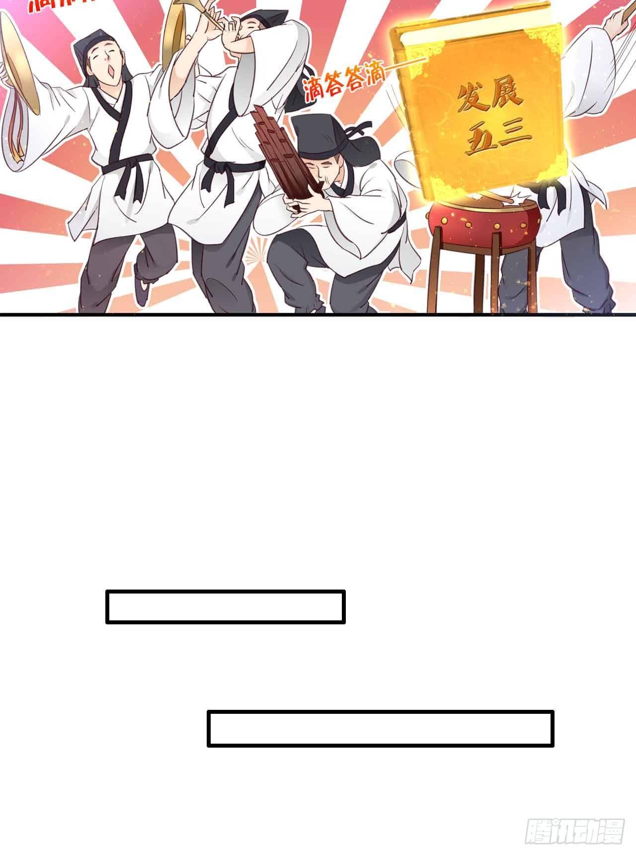 37 &ldquo;技术&rdquo;支援(1/2)-第39话