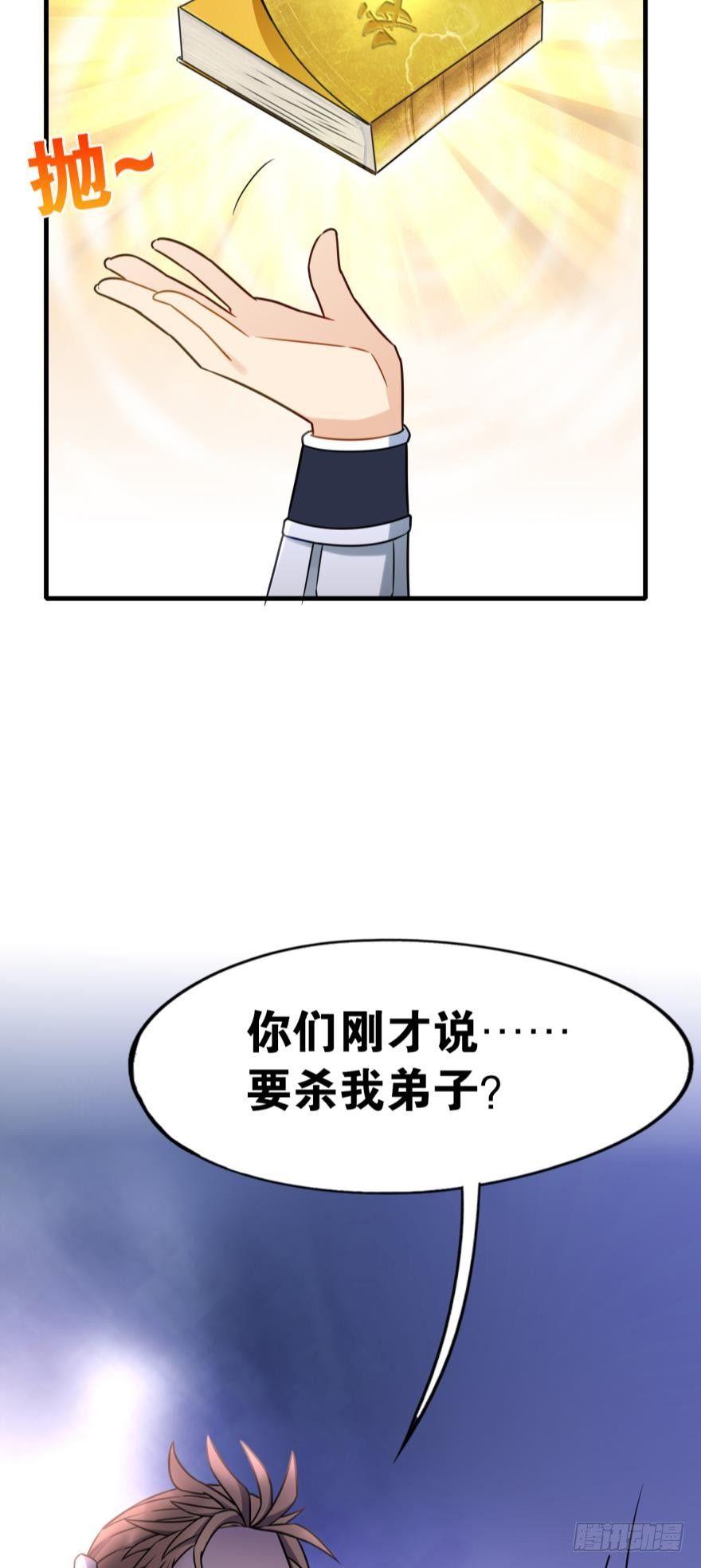 05 你先人安在否？(1/2)-第5话