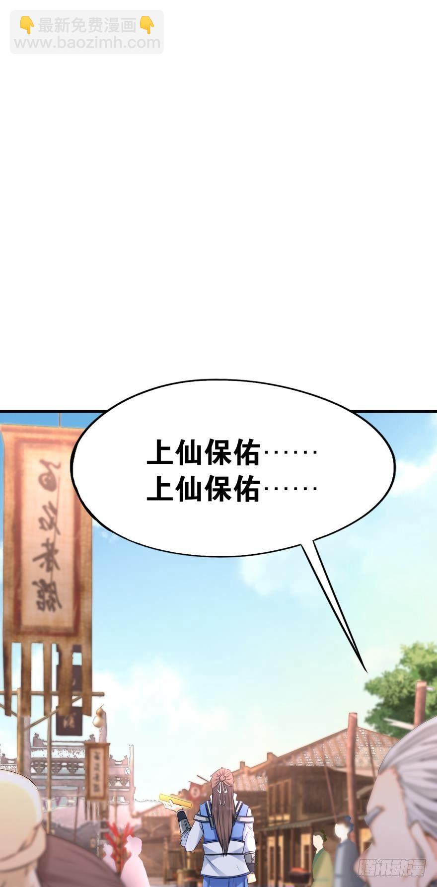 05 你先人安在否？(1/2)-第5话