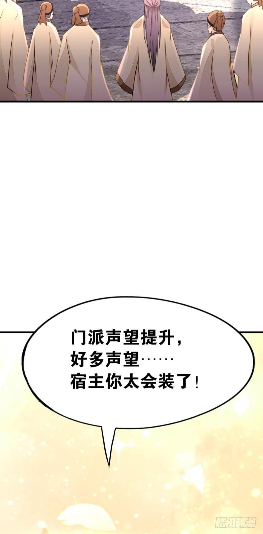 05 你先人安在否？(1/2)-第5话