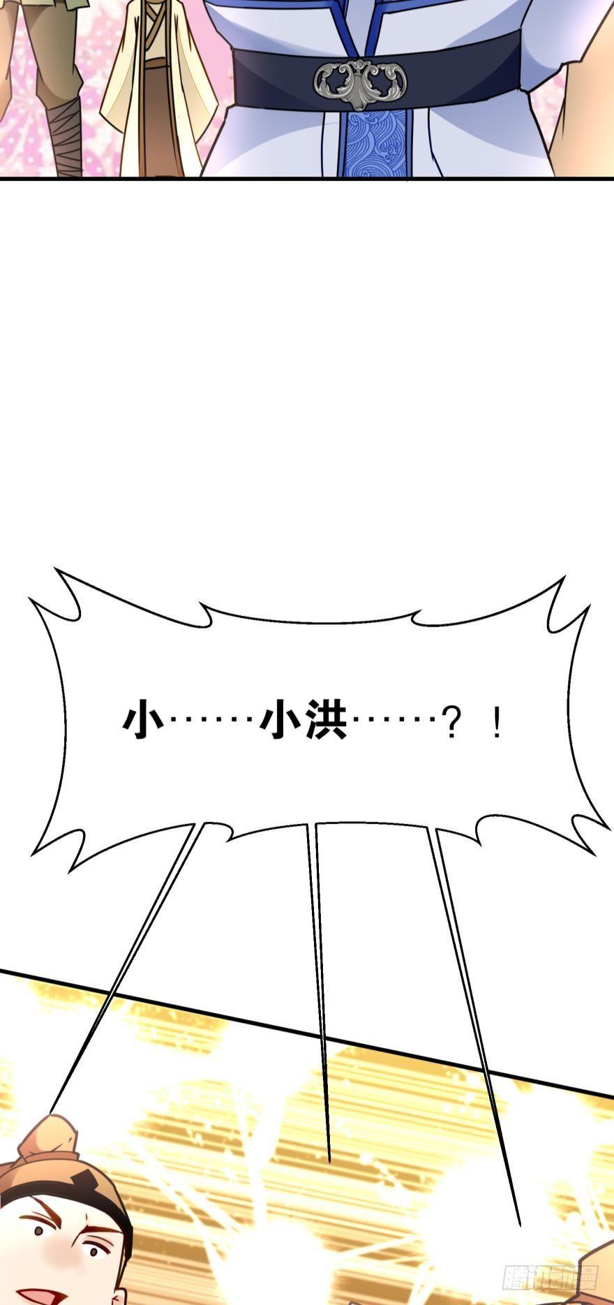 05 你先人安在否？(1/2)-第5话