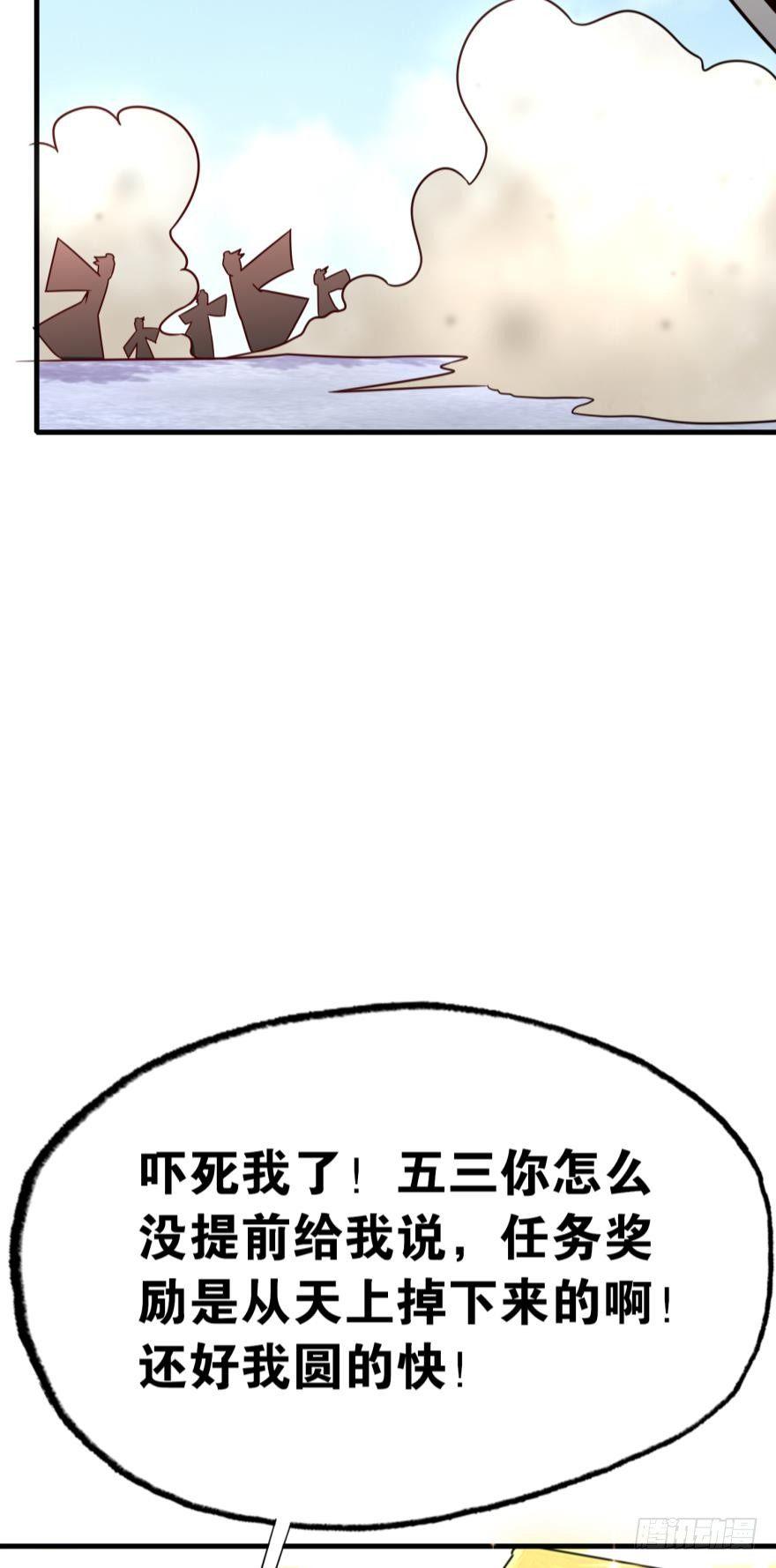 05 你先人安在否？(1/2)-第5话