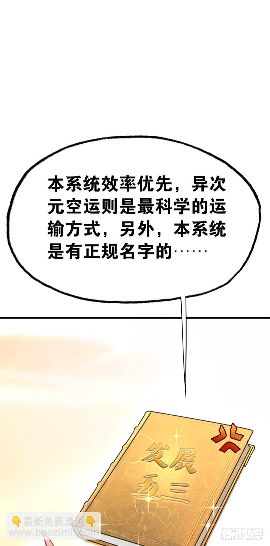 05 你先人安在否？(1/2)-第5话