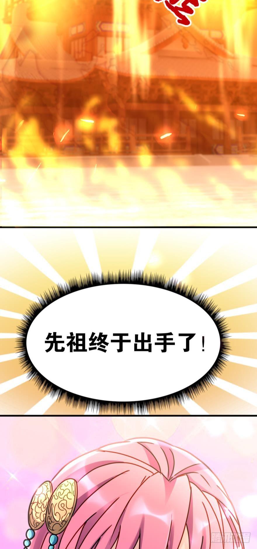 05 你先人安在否？(1/2)-第5话