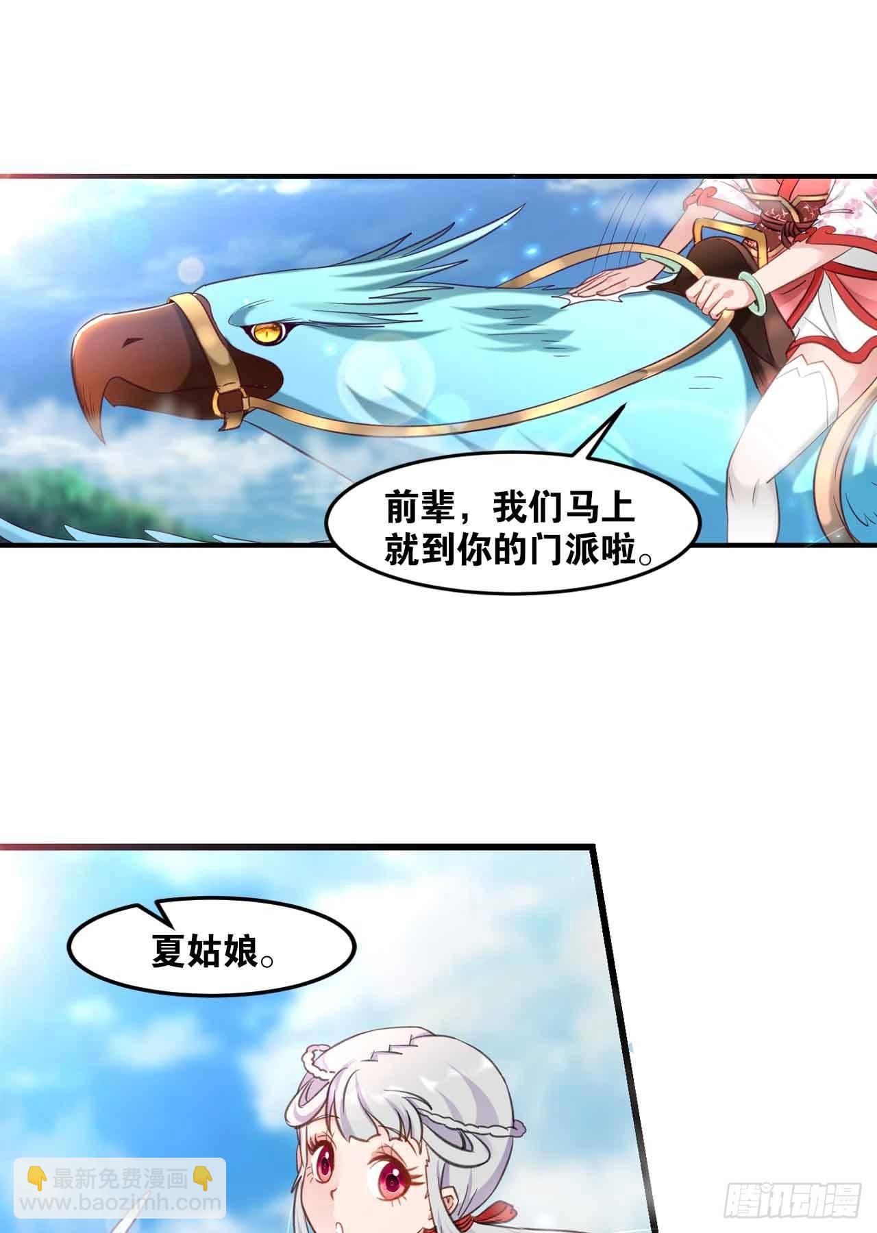39 邪灾(1/2)-第41话