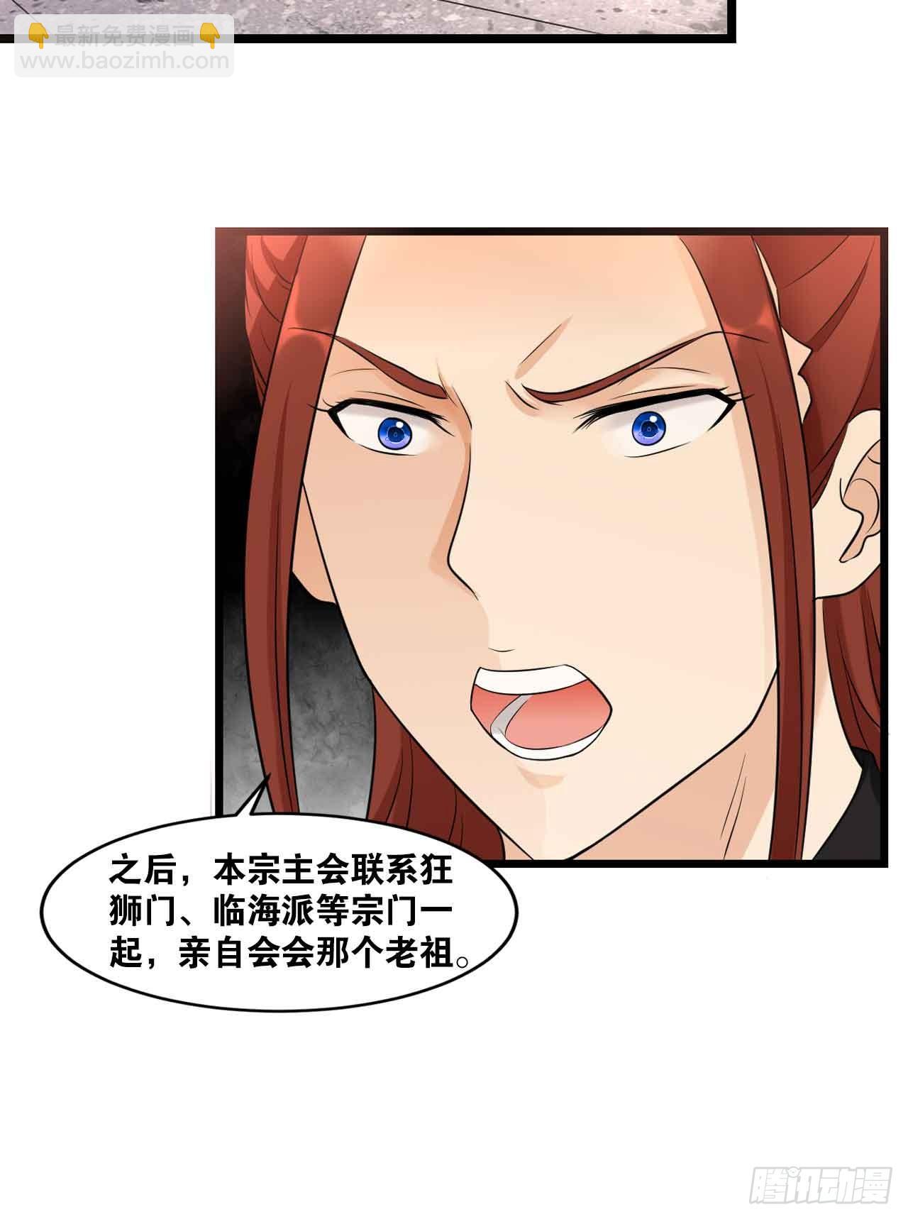 39 邪灾(1/2)-第41话